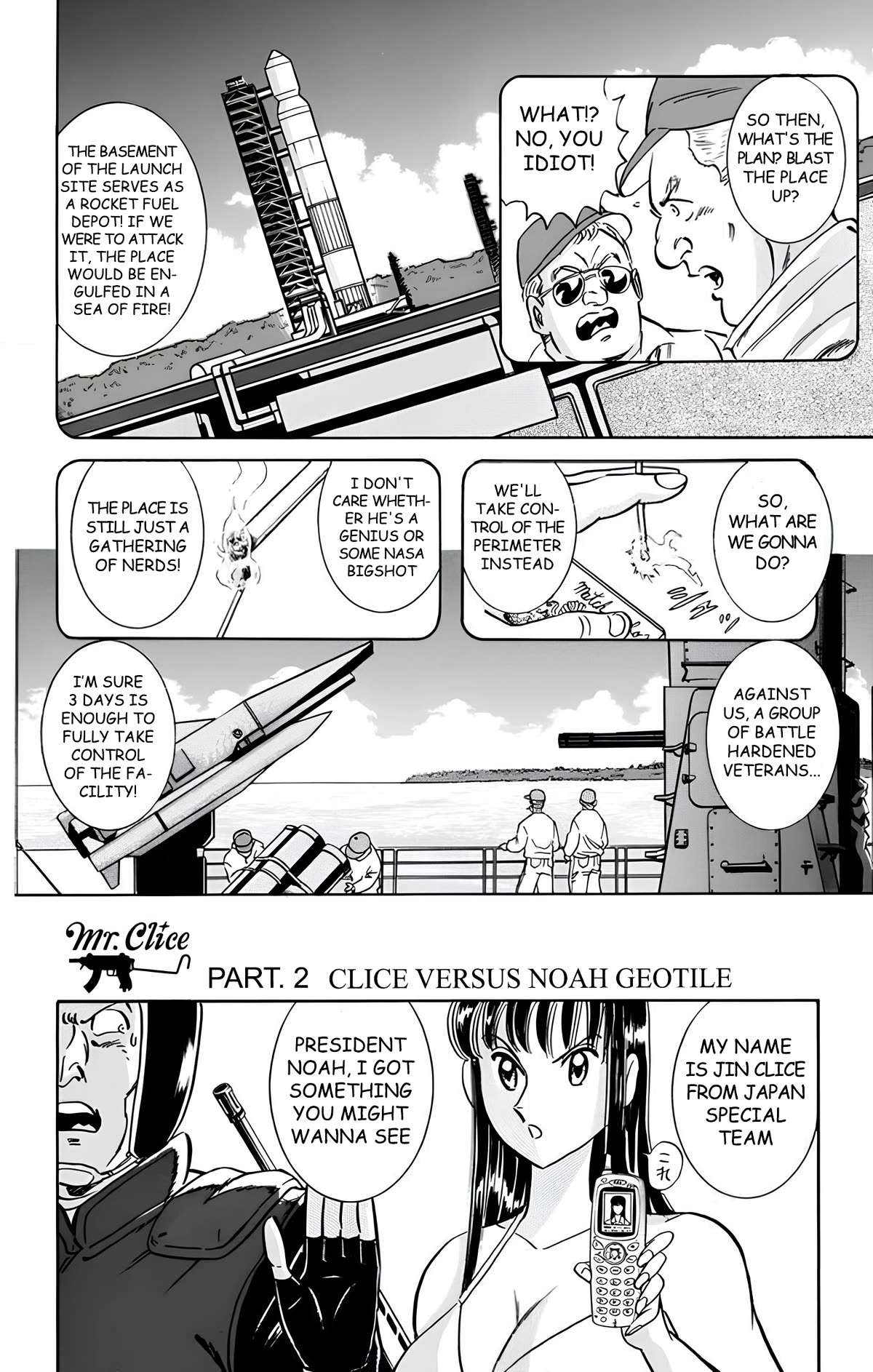 Mr. Clice Chapter 17 page 22 - Chapter 17: Wishing upon the Southern Star