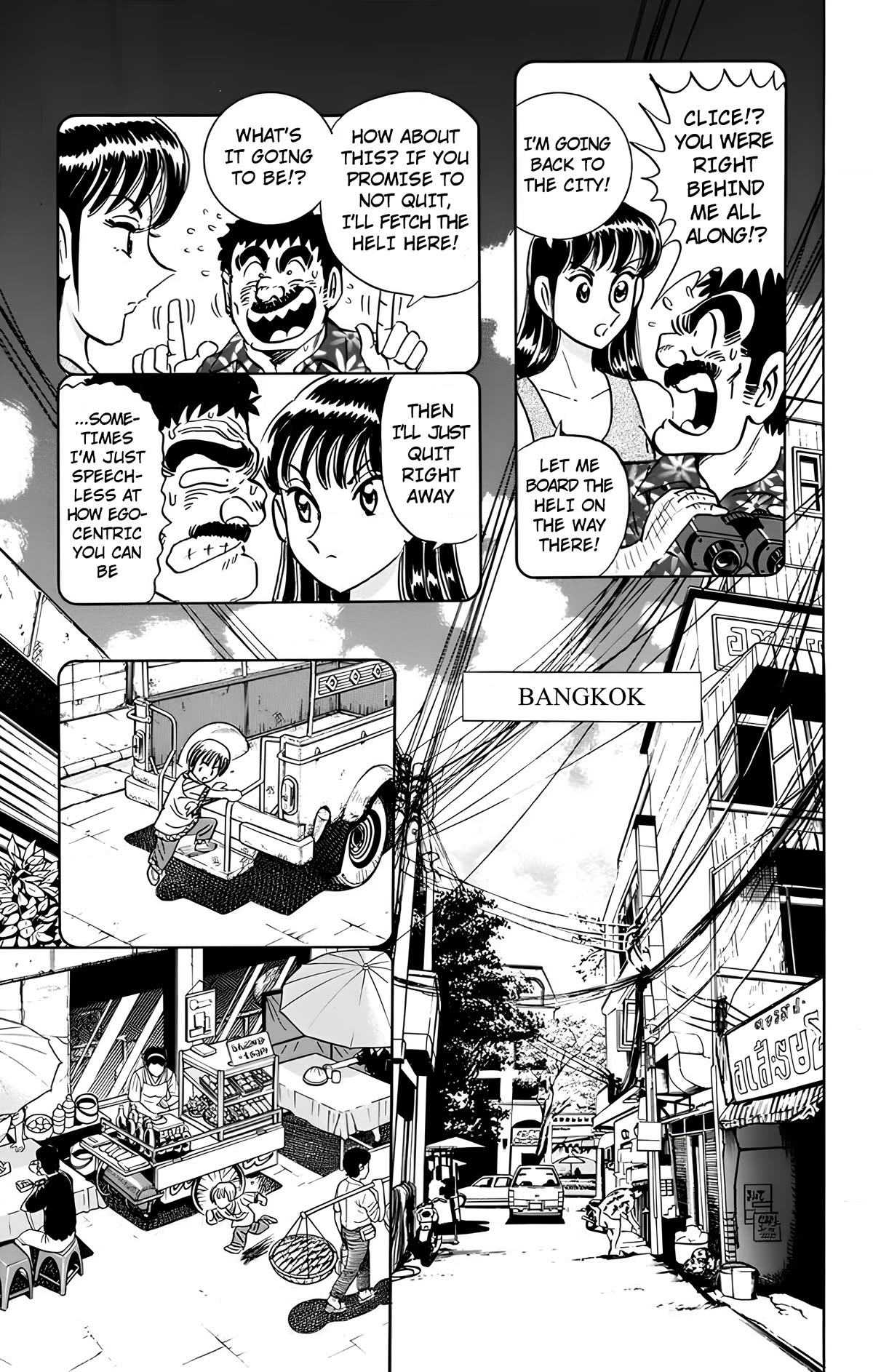 Mr. Clice Chapter 18 page 18 - Chapter 18: Clice in Thailand