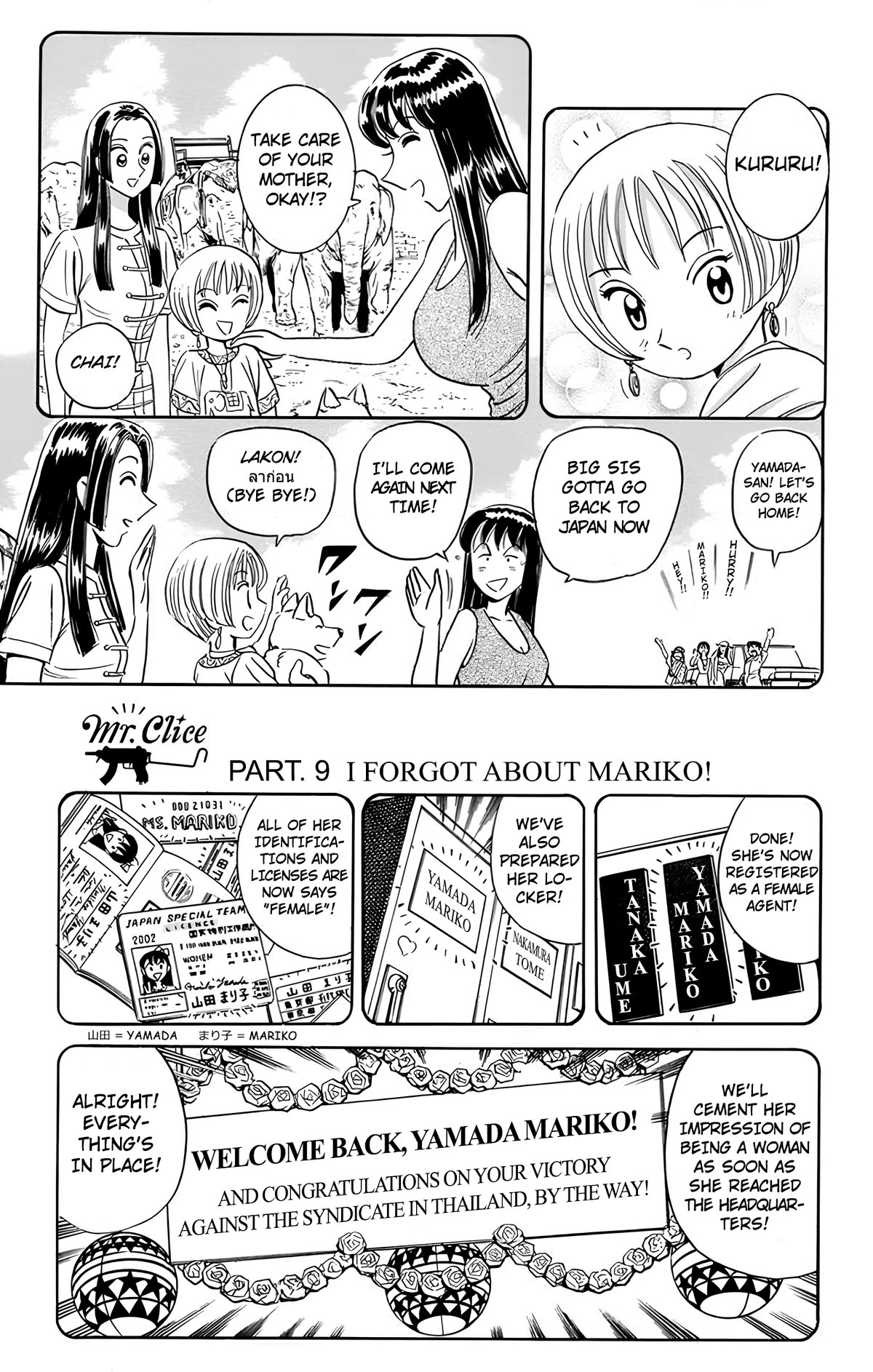 Mr. Clice Chapter 18 page 50 - Chapter 18: Clice in Thailand