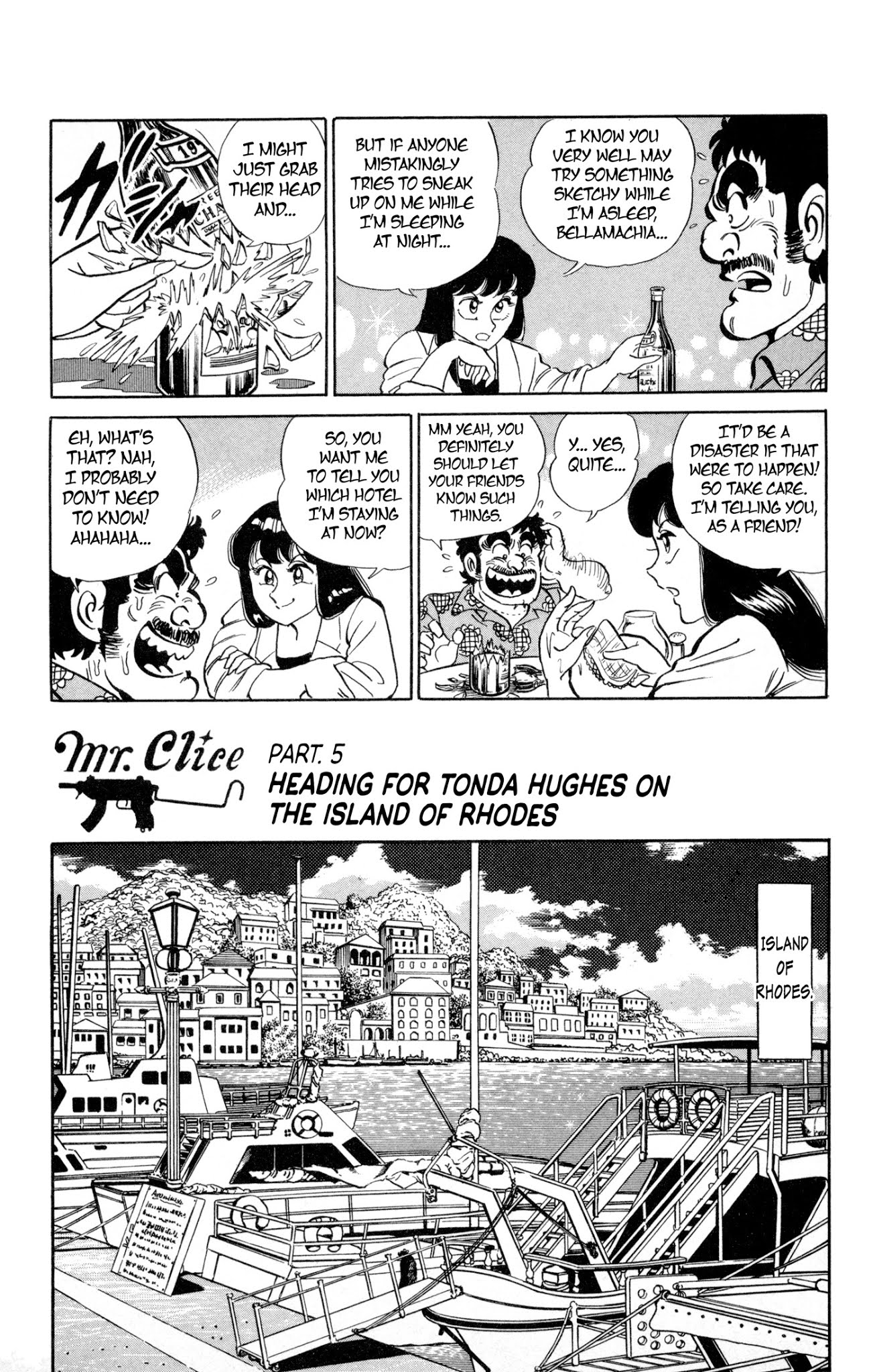 Mr. Clice Chapter 2 page 13 - Chapter 2: From Greece with Love