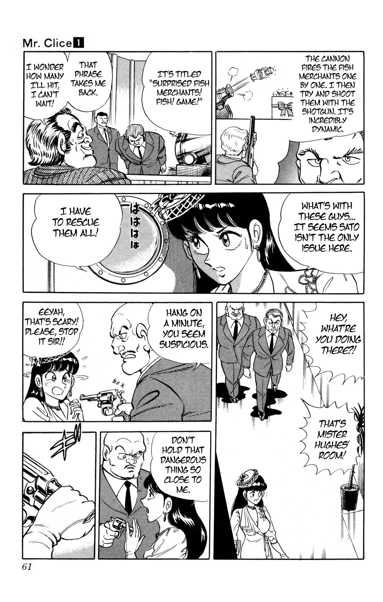 Mr. Clice Chapter 2 page 17 - Chapter 2: From Greece with Love