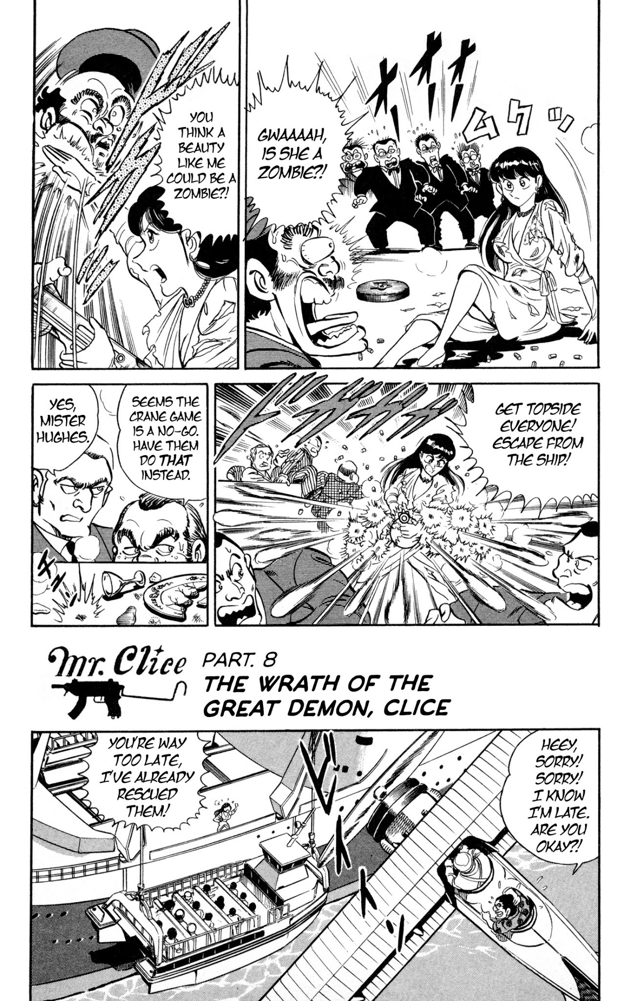 Mr. Clice Chapter 2 page 23 - Chapter 2: From Greece with Love