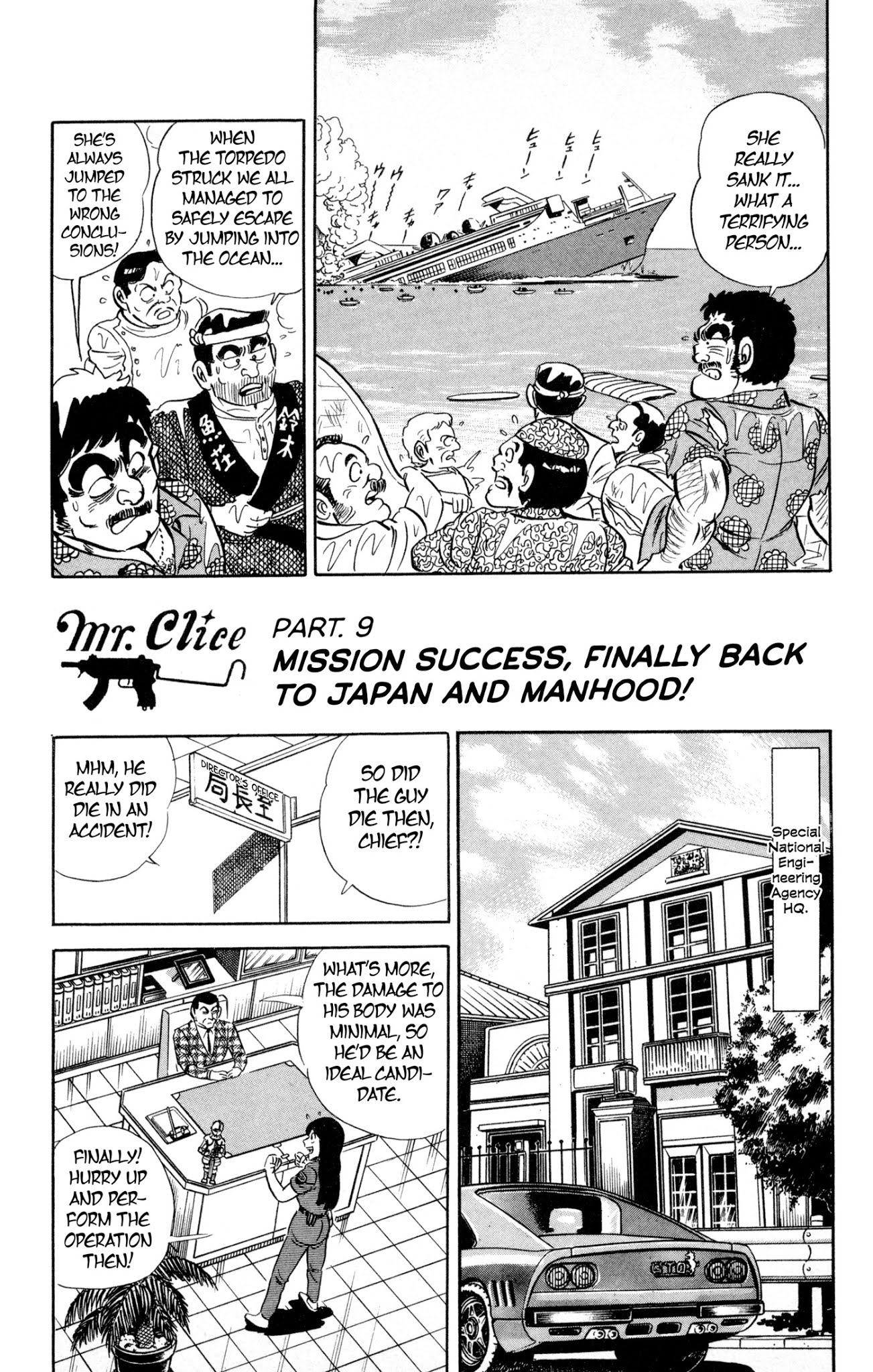 Mr. Clice Chapter 2 page 28 - Chapter 2: From Greece with Love