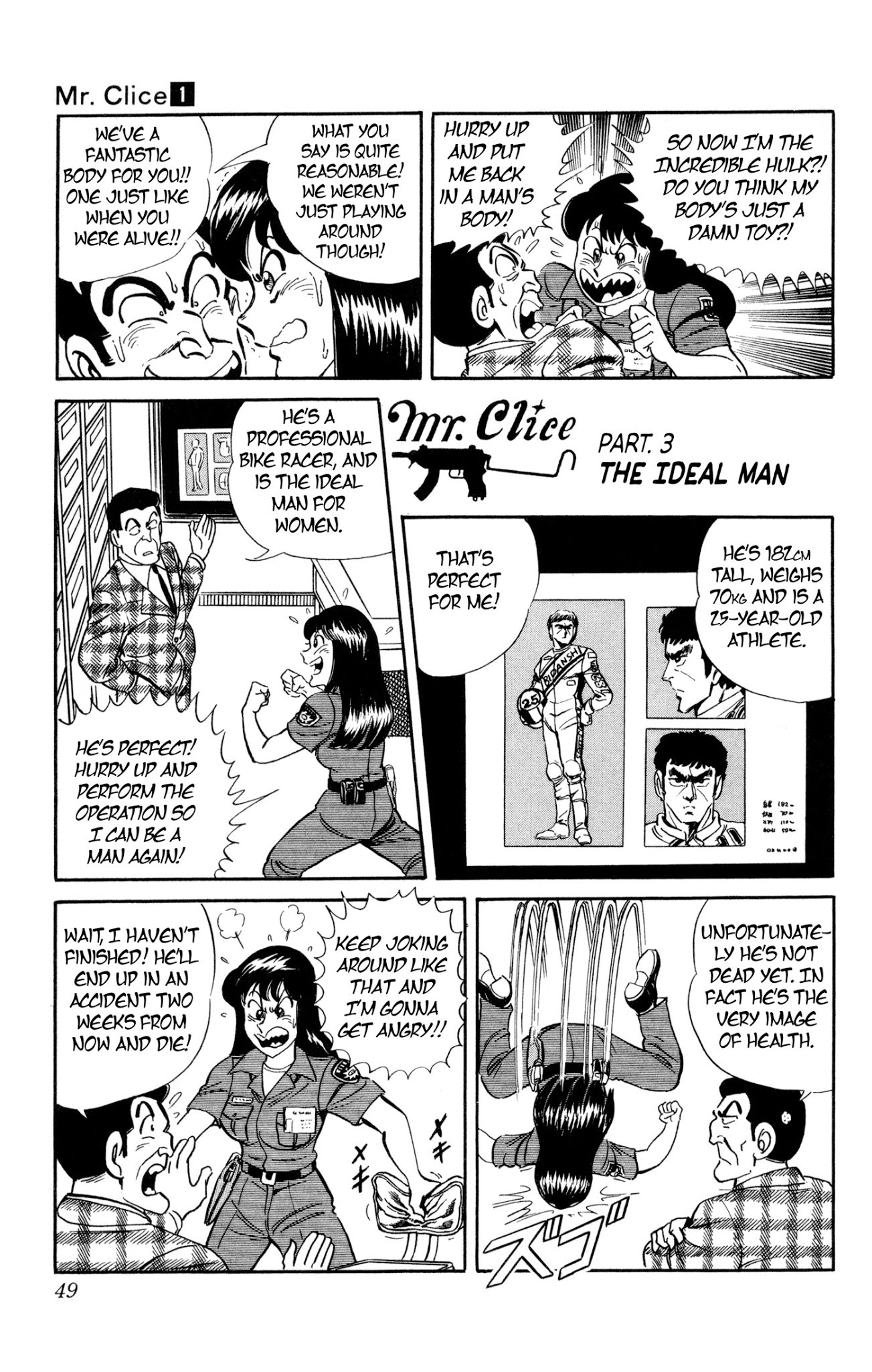Mr. Clice Chapter 2 page 6 - Chapter 2: From Greece with Love