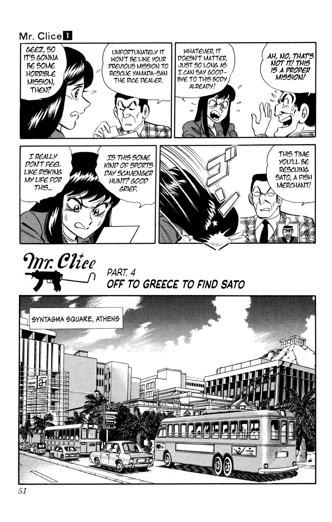 Mr. Clice Chapter 2 page 8 - Chapter 2: From Greece with Love
