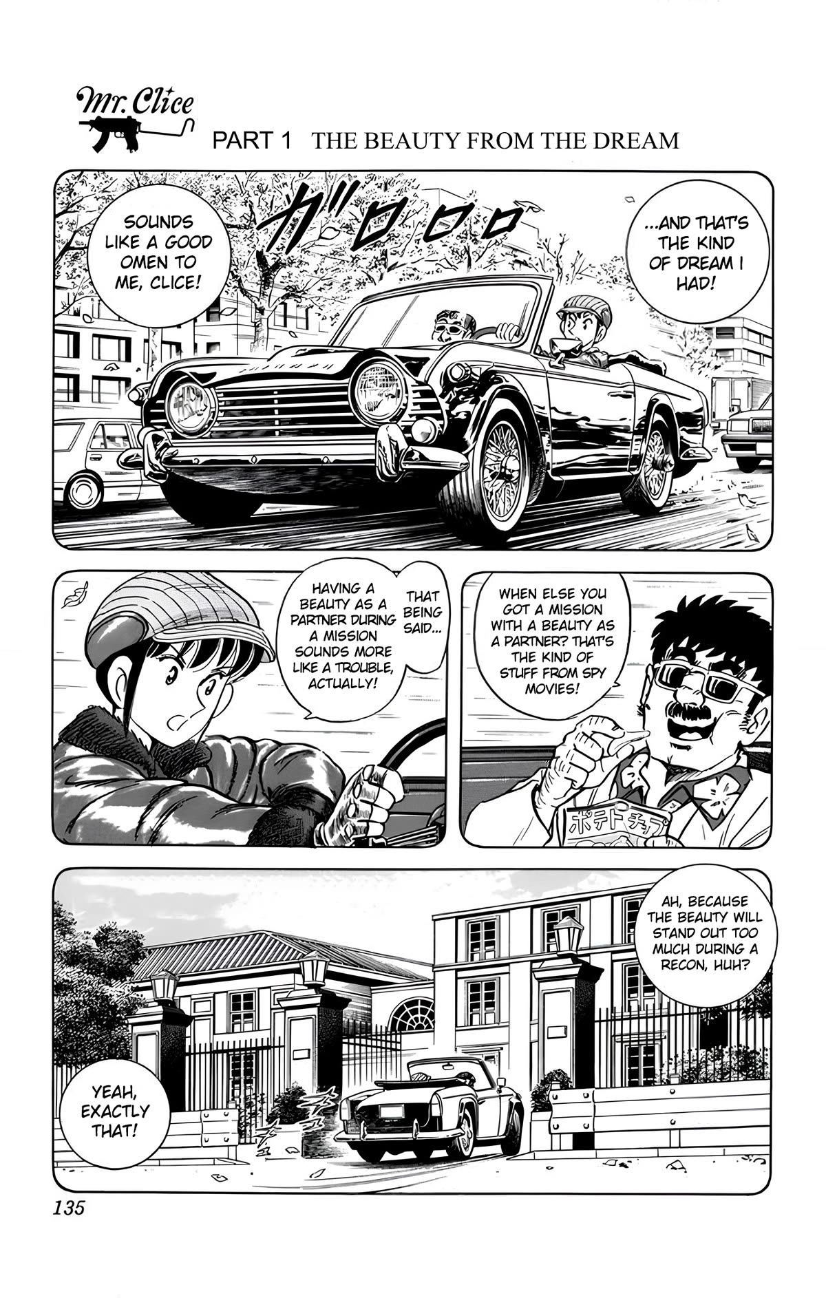 Mr. Clice Chapter 20 page 4 - Chapter 20: Queen Clice of the Romano Kingdom