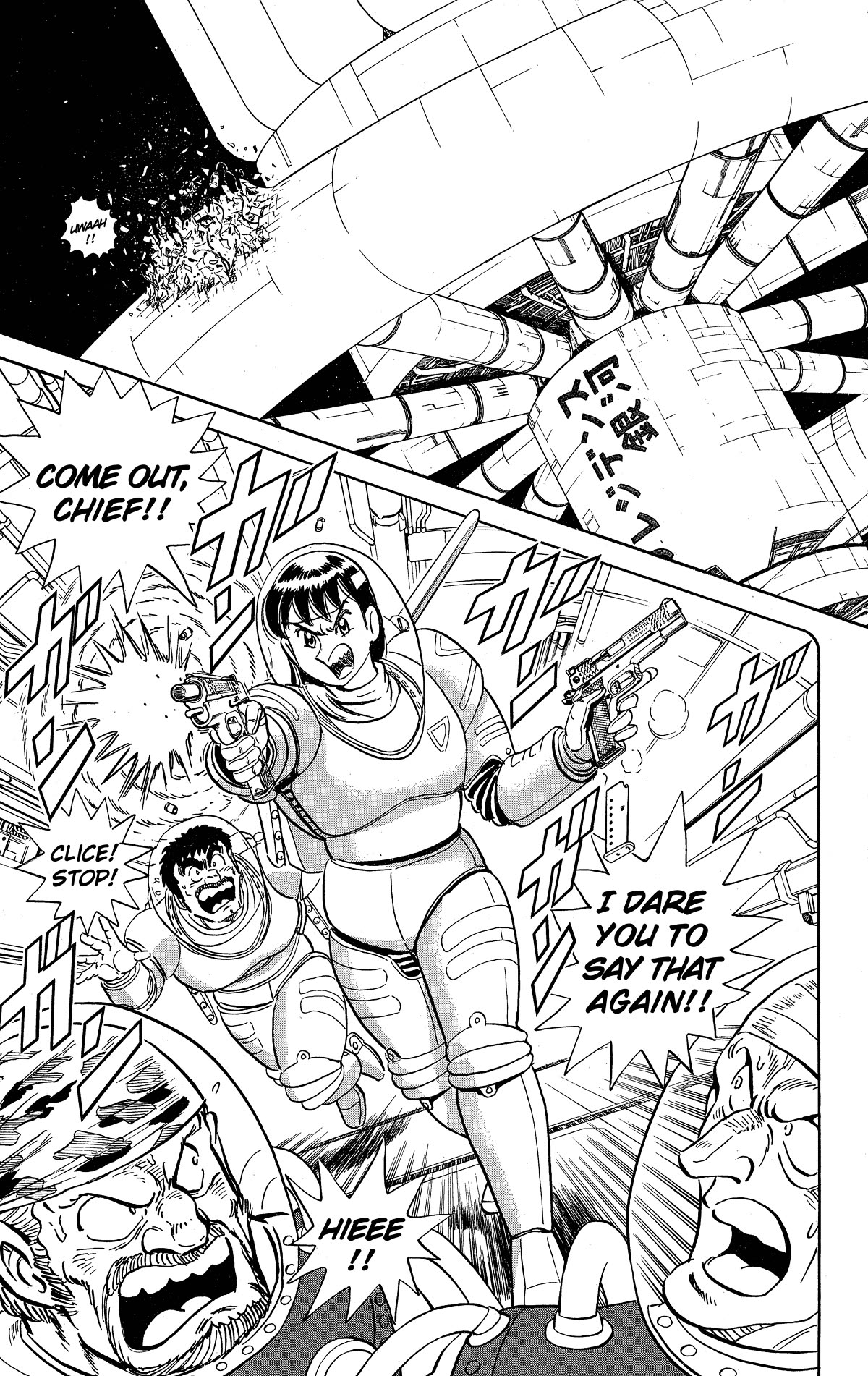 Mr. Clice Chapter 21 page 24 - Chapter 21: Showdown in Space!