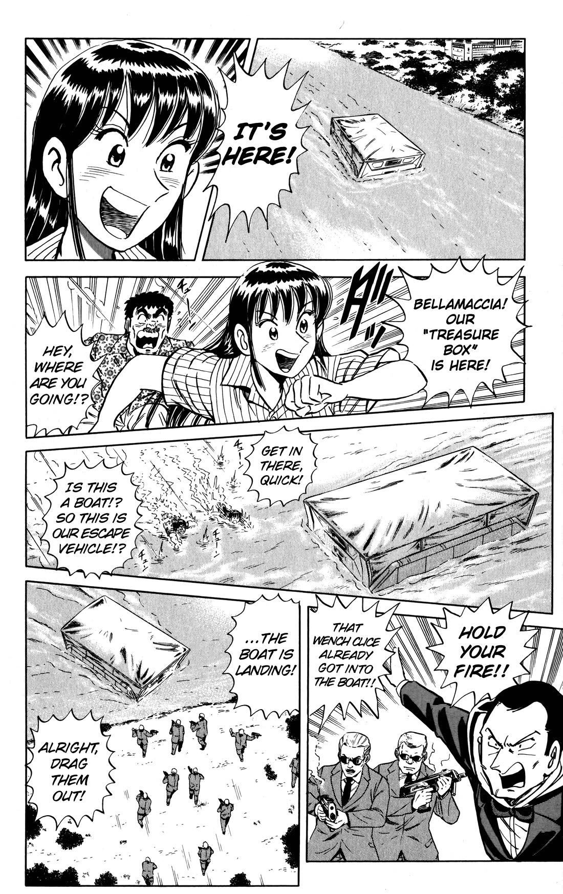 Mr. Clice Chapter 22 page 15 - Chapter 22: Duel at the Ancient Loiren Valley Castle