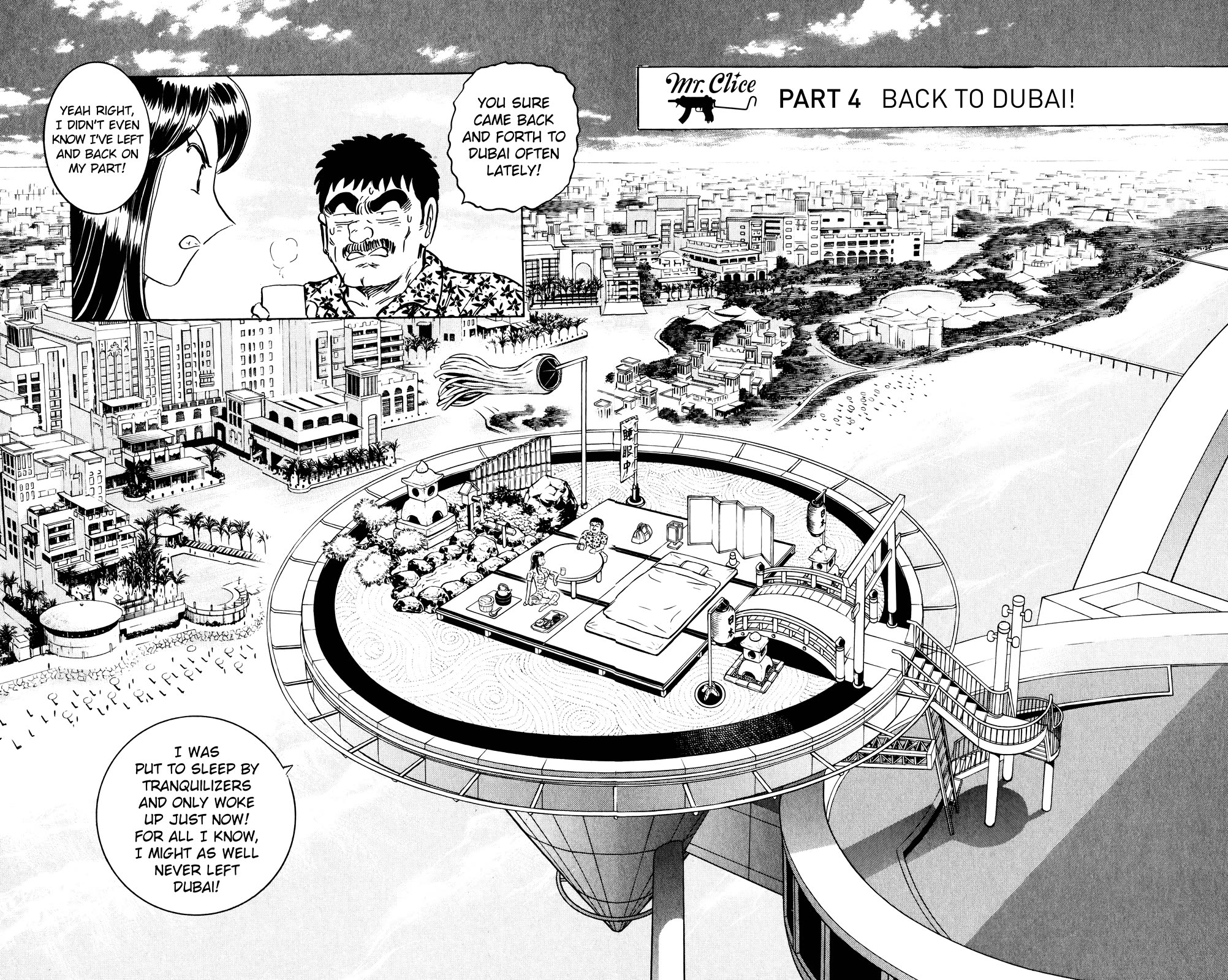 Mr. Clice Chapter 23 page 19 - Chapter 23: Drone Warfare in Dubai