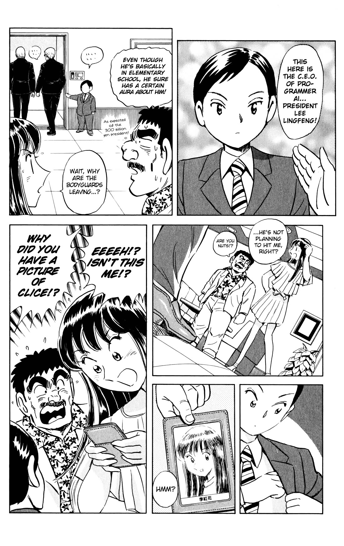 Mr. Clice Chapter 23 page 29 - Chapter 23: Drone Warfare in Dubai