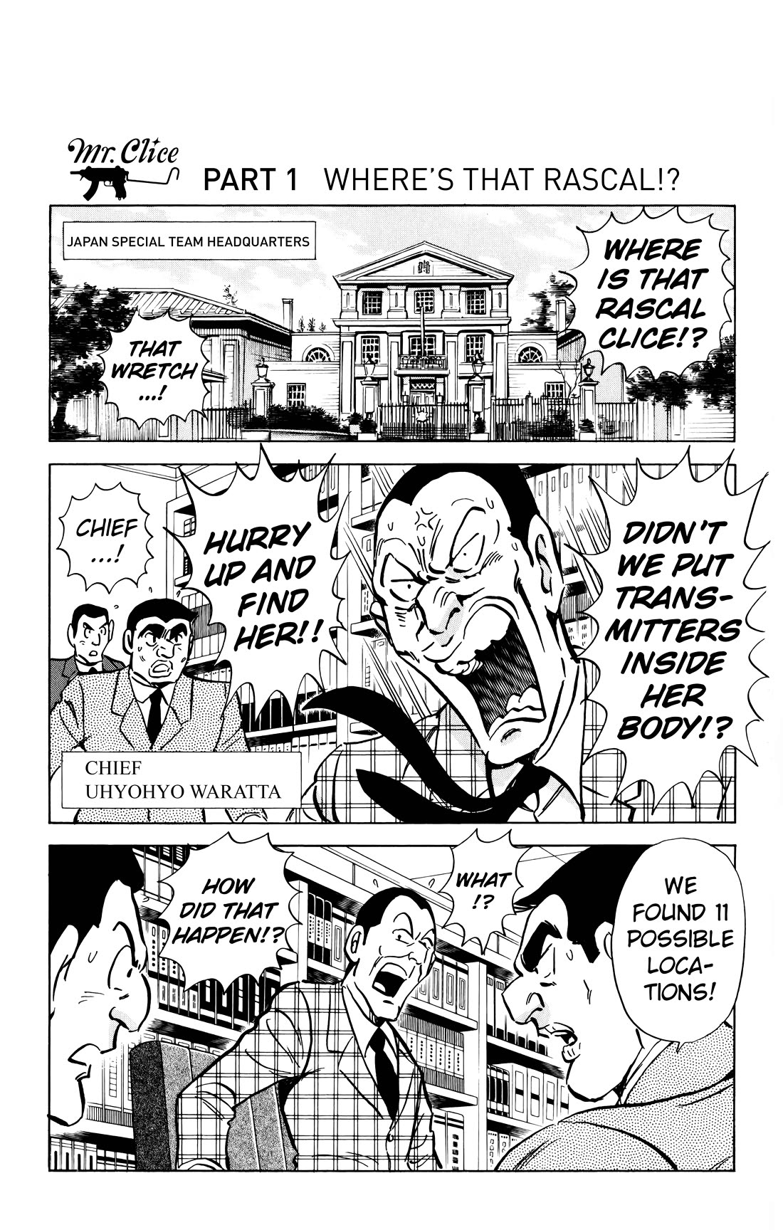 Mr. Clice Chapter 23 page 3 - Chapter 23: Drone Warfare in Dubai