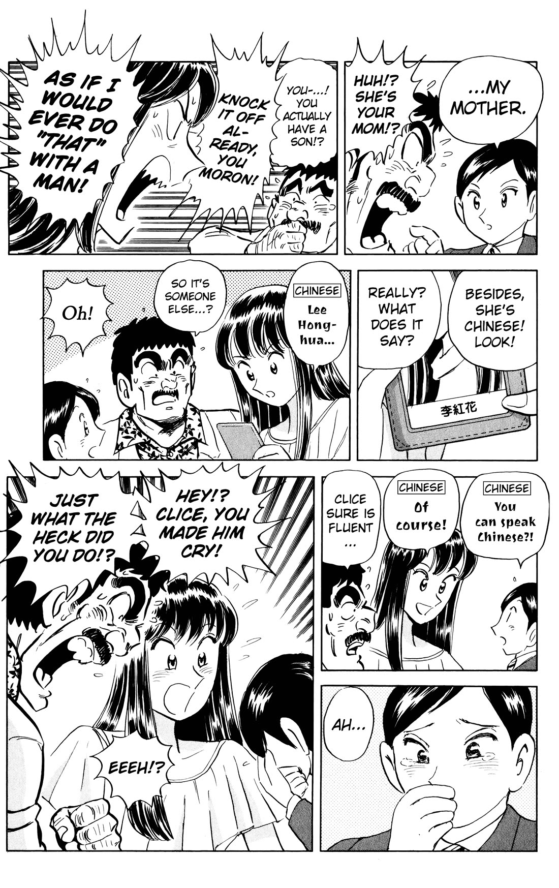 Mr. Clice Chapter 23 page 30 - Chapter 23: Drone Warfare in Dubai