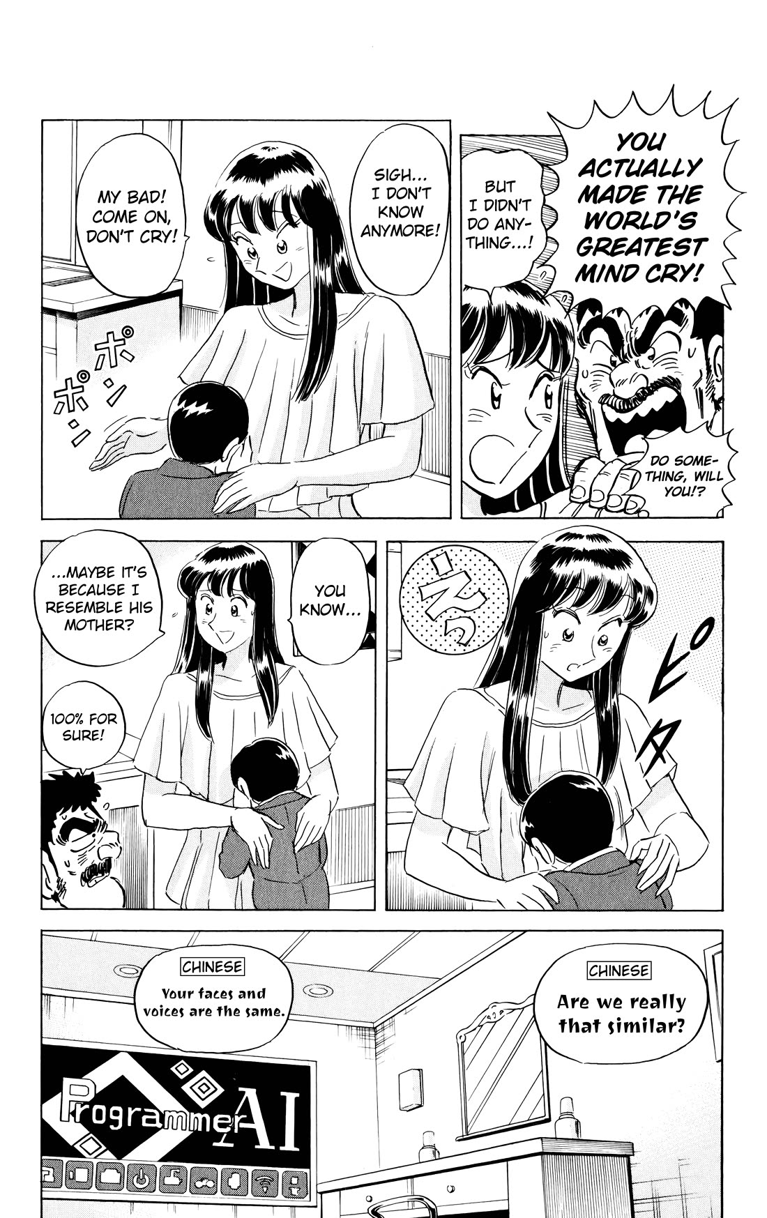 Mr. Clice Chapter 23 page 31 - Chapter 23: Drone Warfare in Dubai