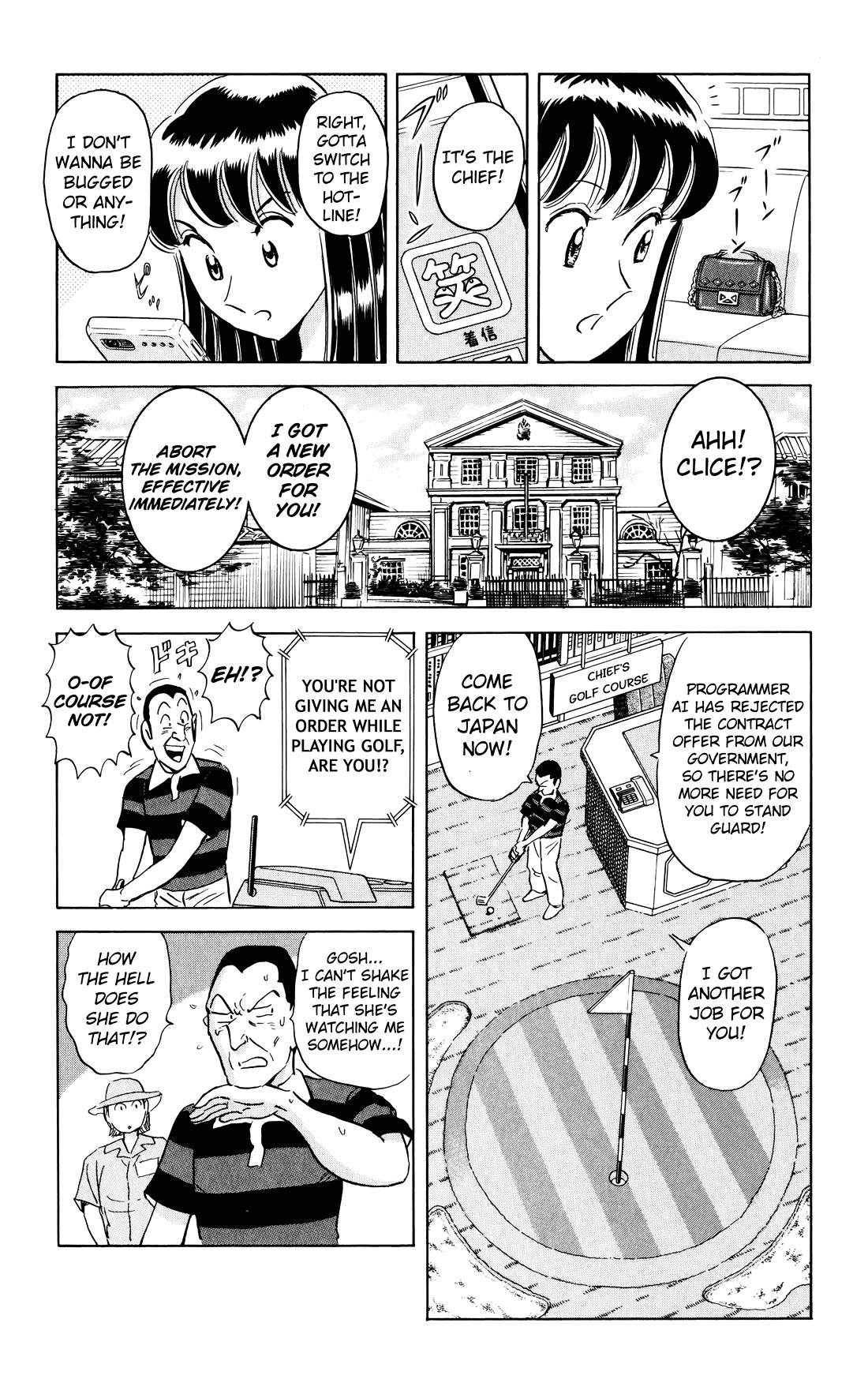 Mr. Clice Chapter 23 page 35 - Chapter 23: Drone Warfare in Dubai