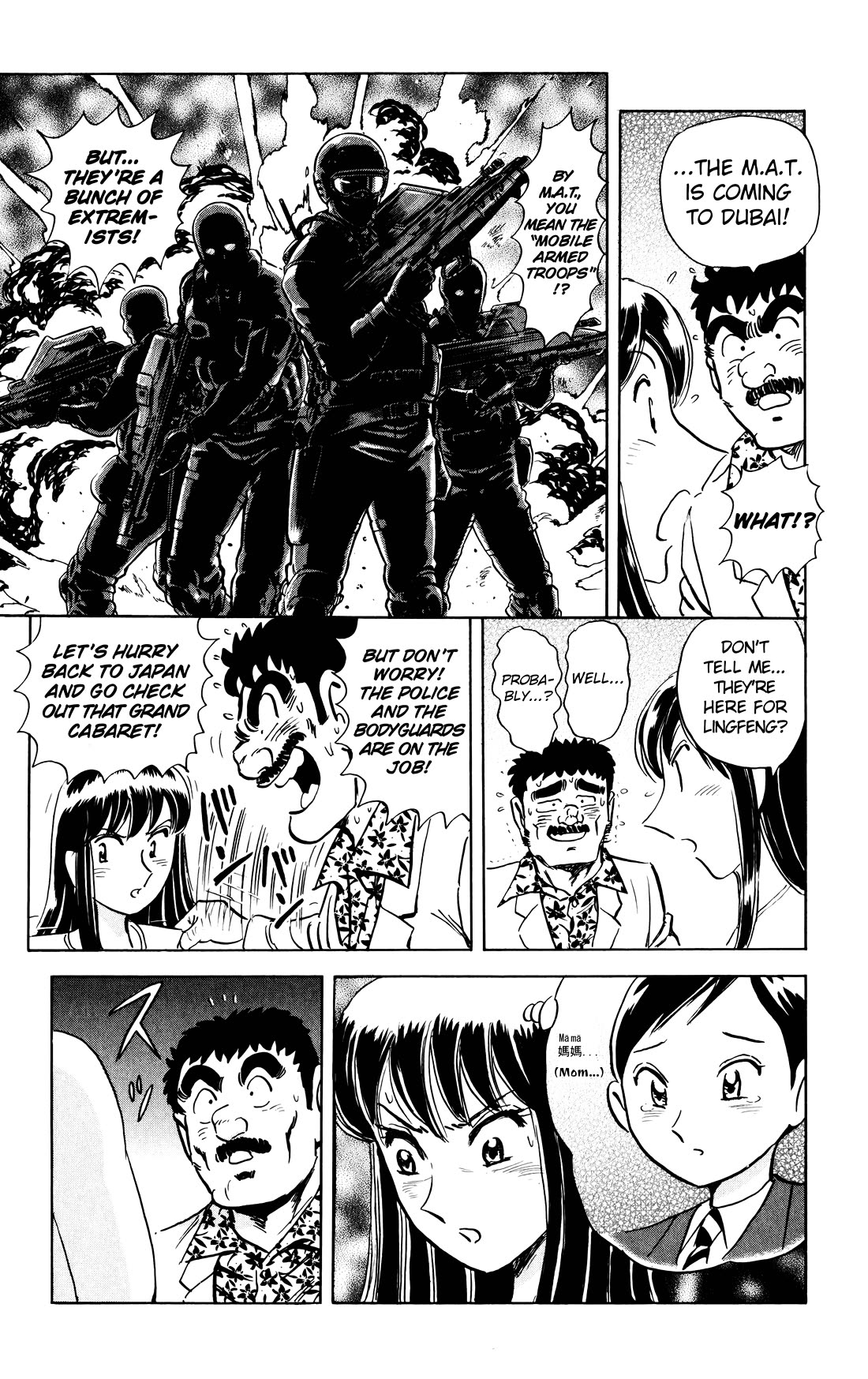 Mr. Clice Chapter 23 page 38 - Chapter 23: Drone Warfare in Dubai