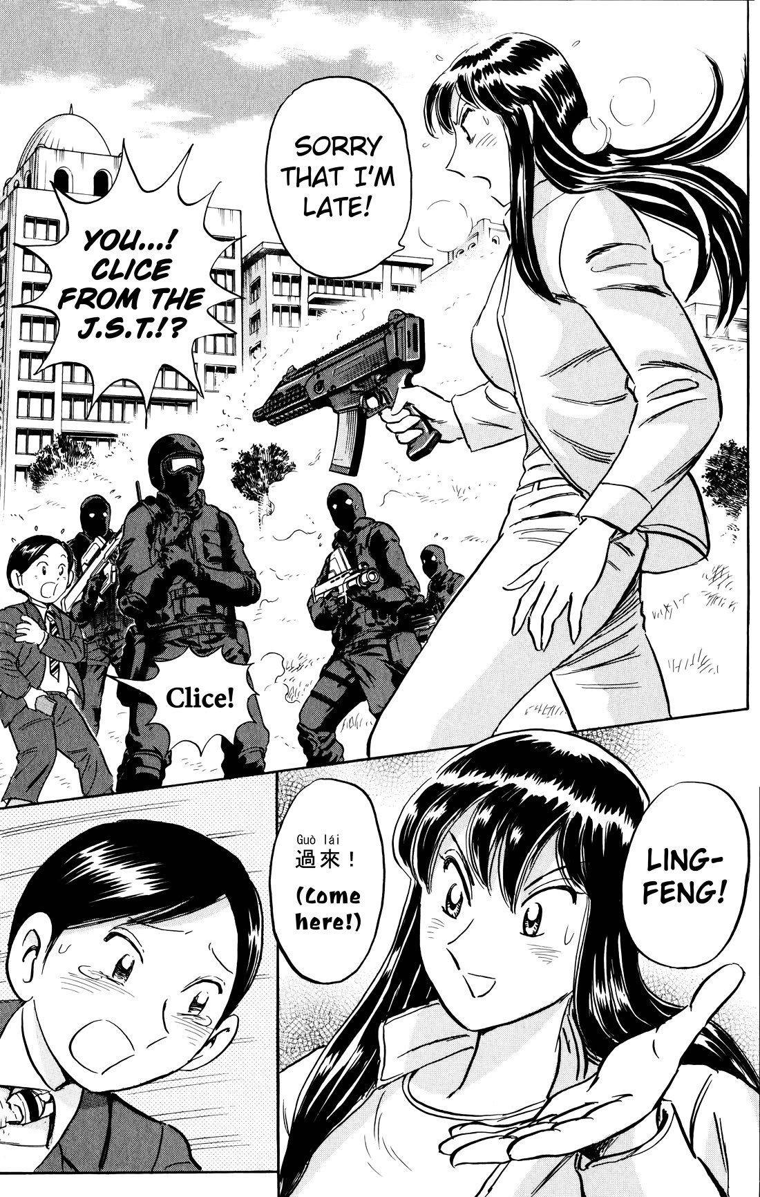 Mr. Clice Chapter 23 page 43 - Chapter 23: Drone Warfare in Dubai