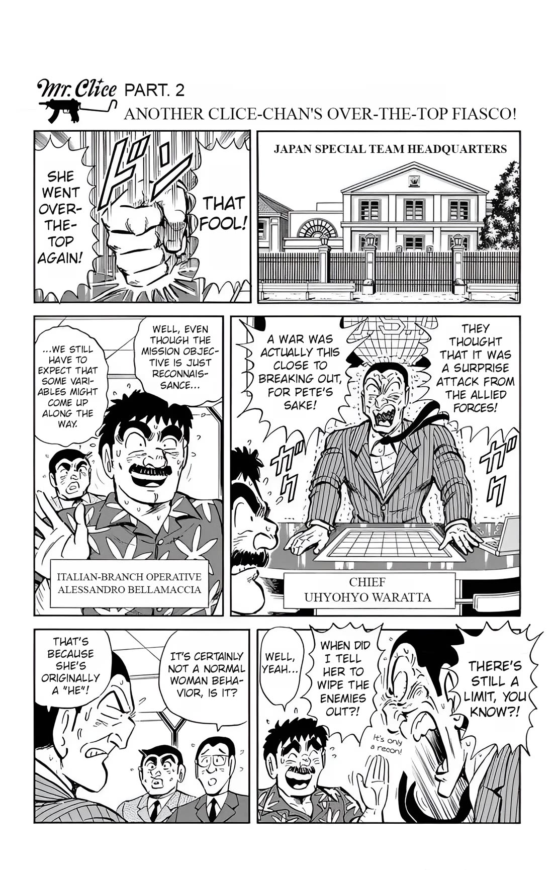Mr. Clice Chapter 25 page 22 - Chapter 25: Miss Clice Project