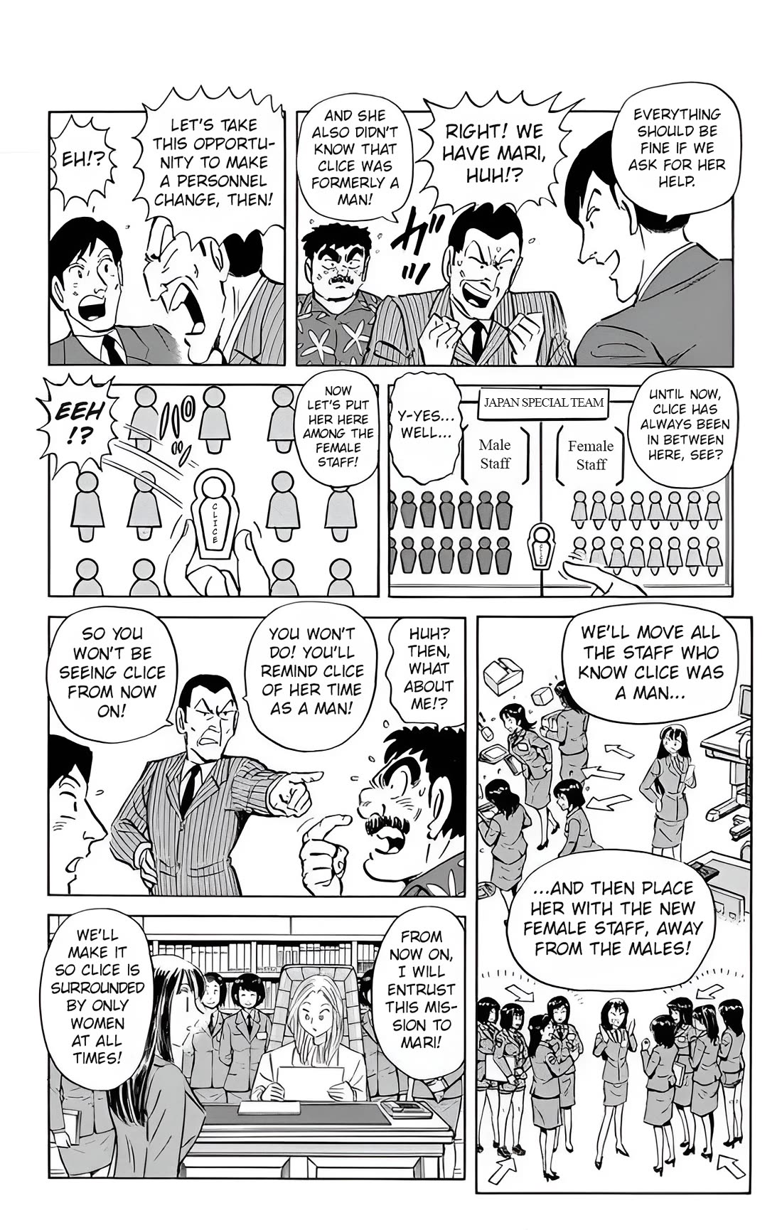 Mr. Clice Chapter 25 page 34 - Chapter 25: Miss Clice Project