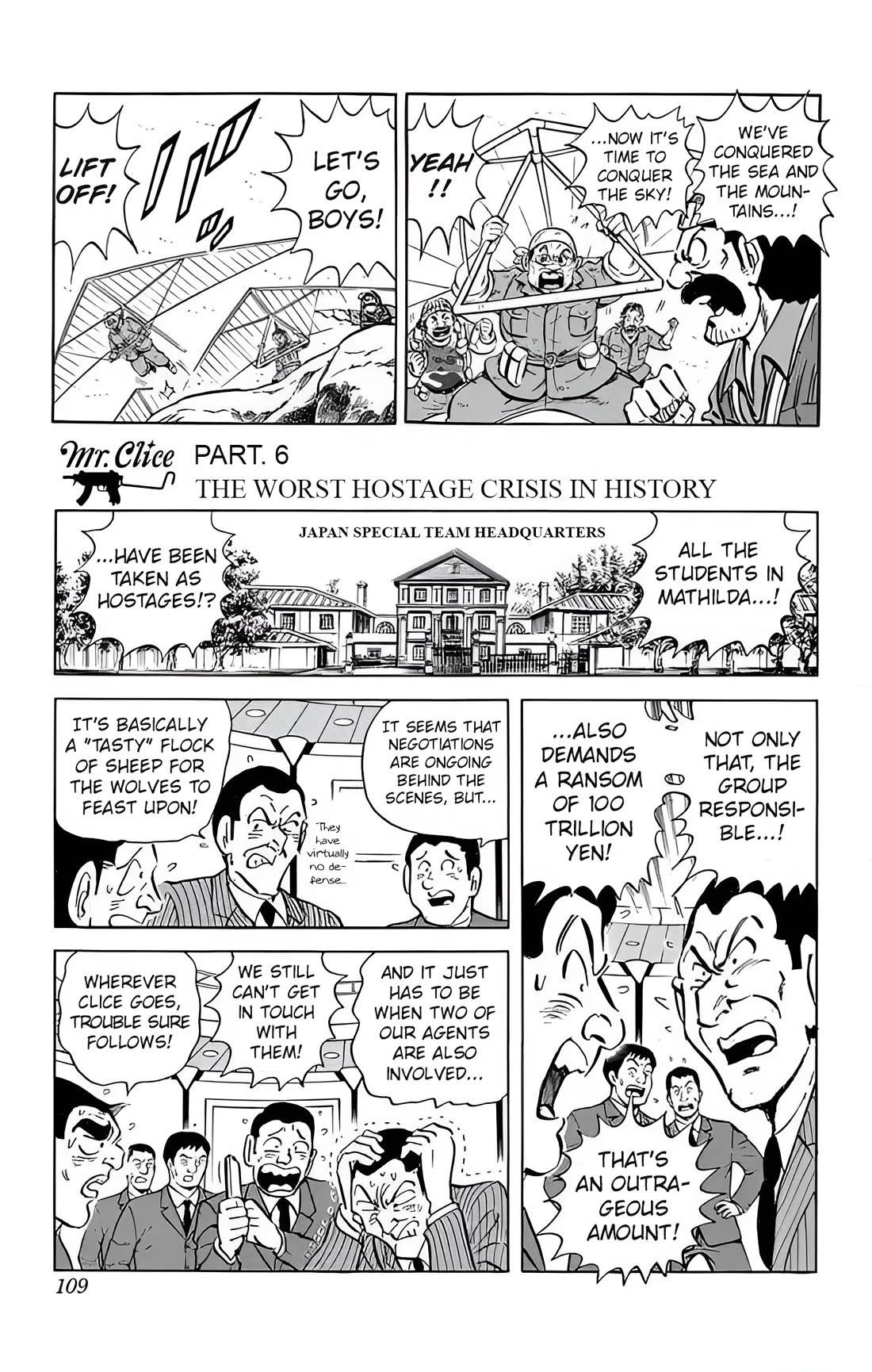 Mr. Clice Chapter 25 page 50 - Chapter 25: Miss Clice Project