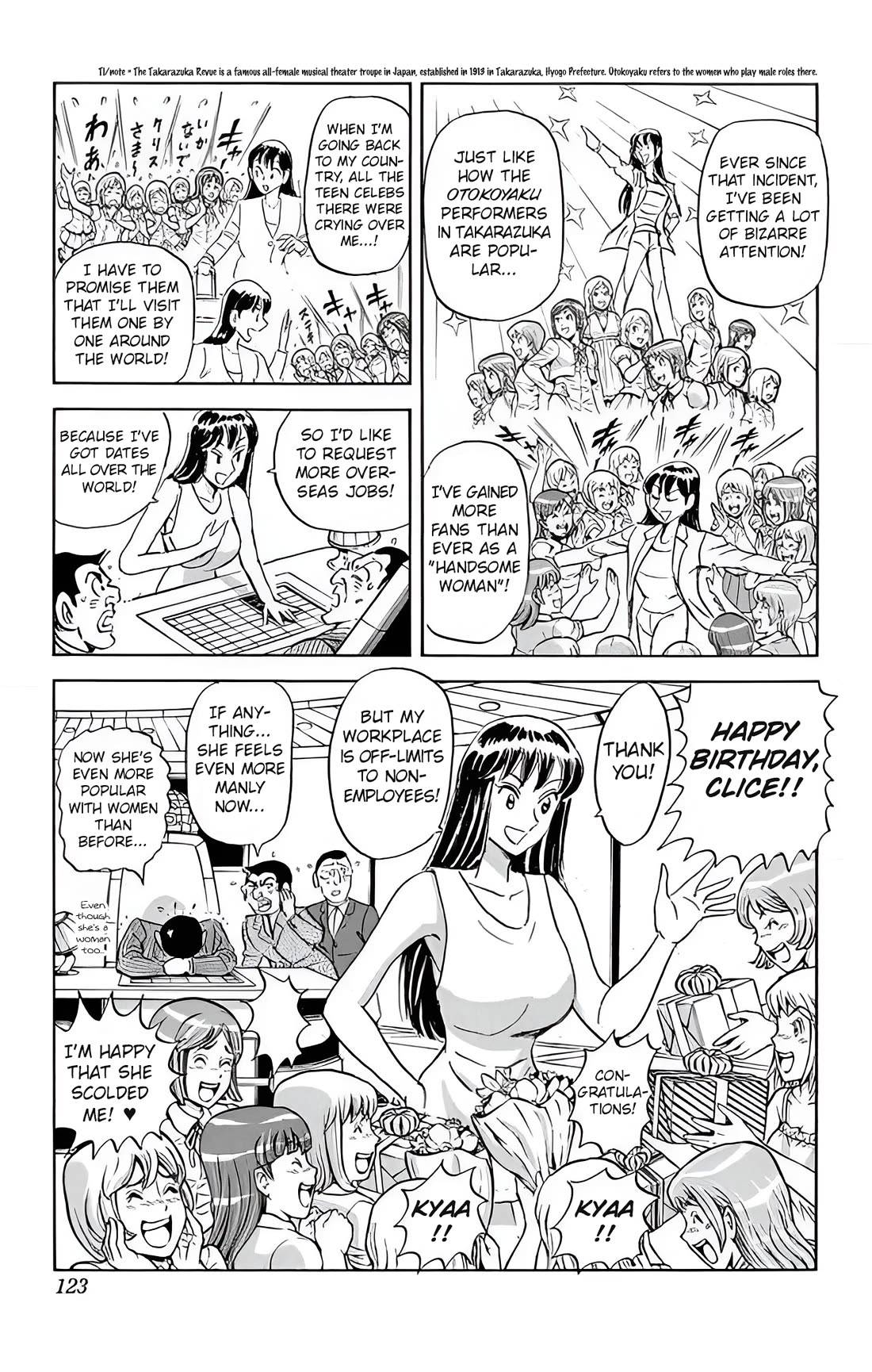 Mr. Clice Chapter 25 page 64 - Chapter 25: Miss Clice Project