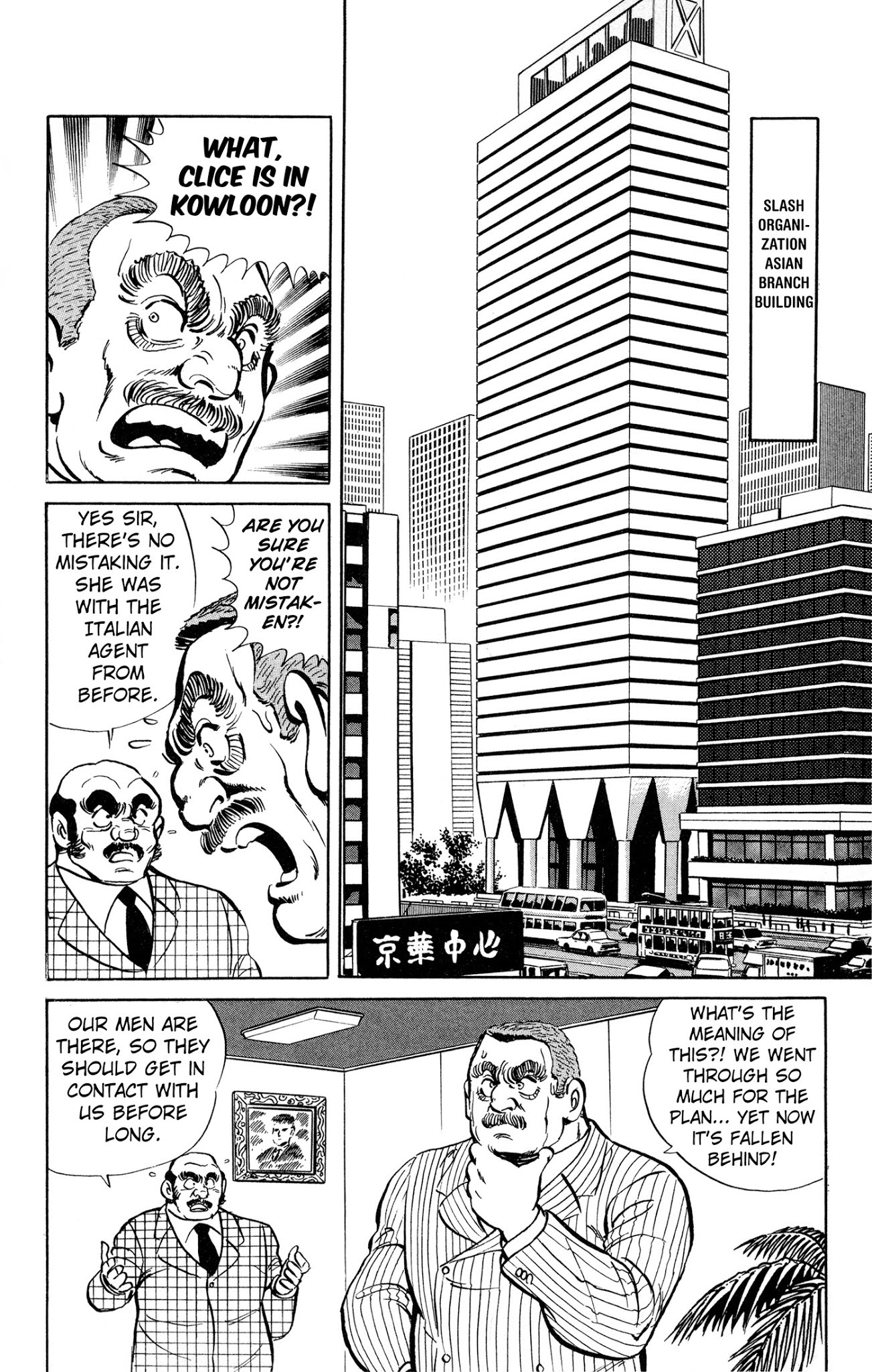Mr. Clice Chapter 3 page 10 - Chapter 3: Hong Kong Shootout