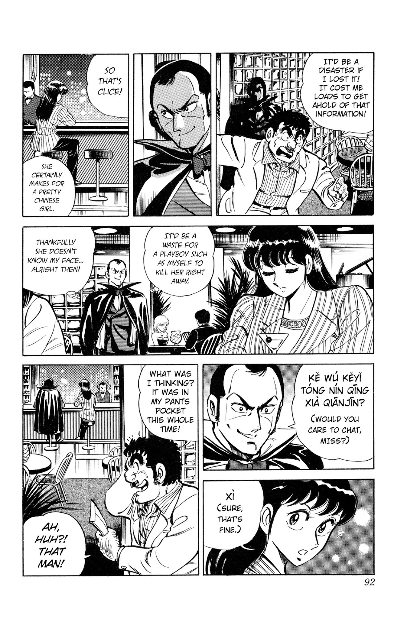 Mr. Clice Chapter 3 page 16 - Chapter 3: Hong Kong Shootout