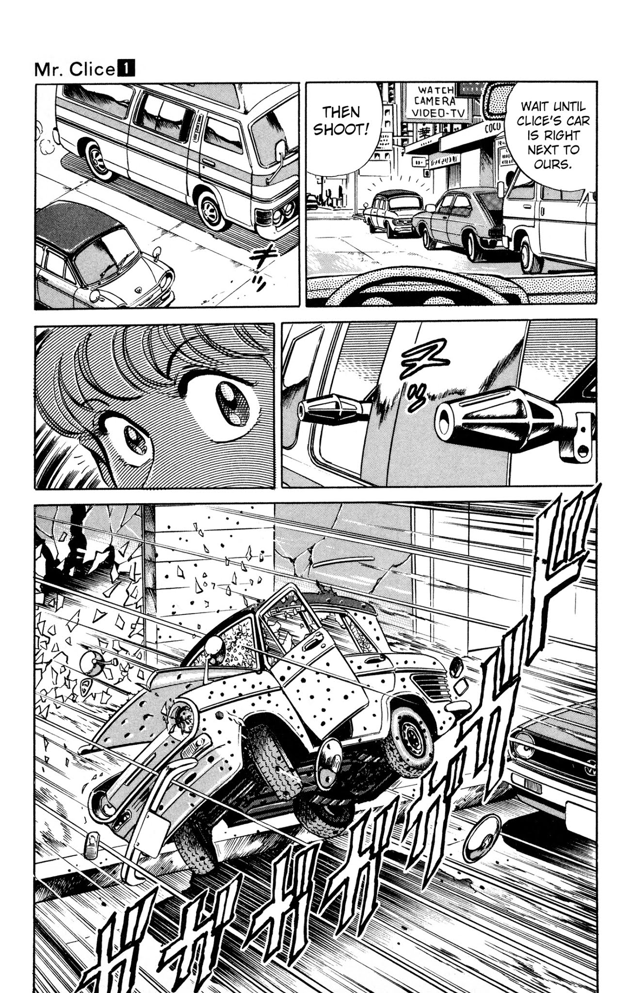 Mr. Clice Chapter 3 page 25 - Chapter 3: Hong Kong Shootout