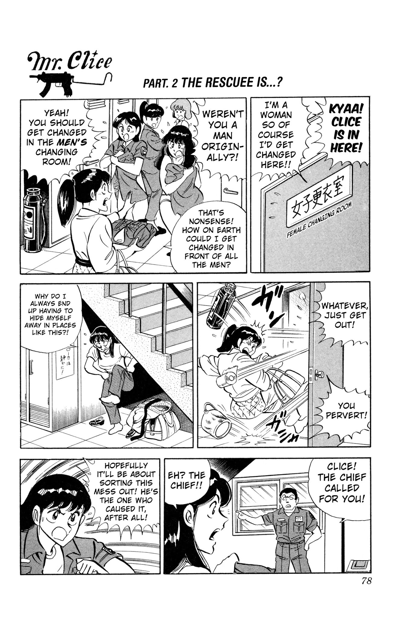 Mr. Clice Chapter 3 page 3 - Chapter 3: Hong Kong Shootout