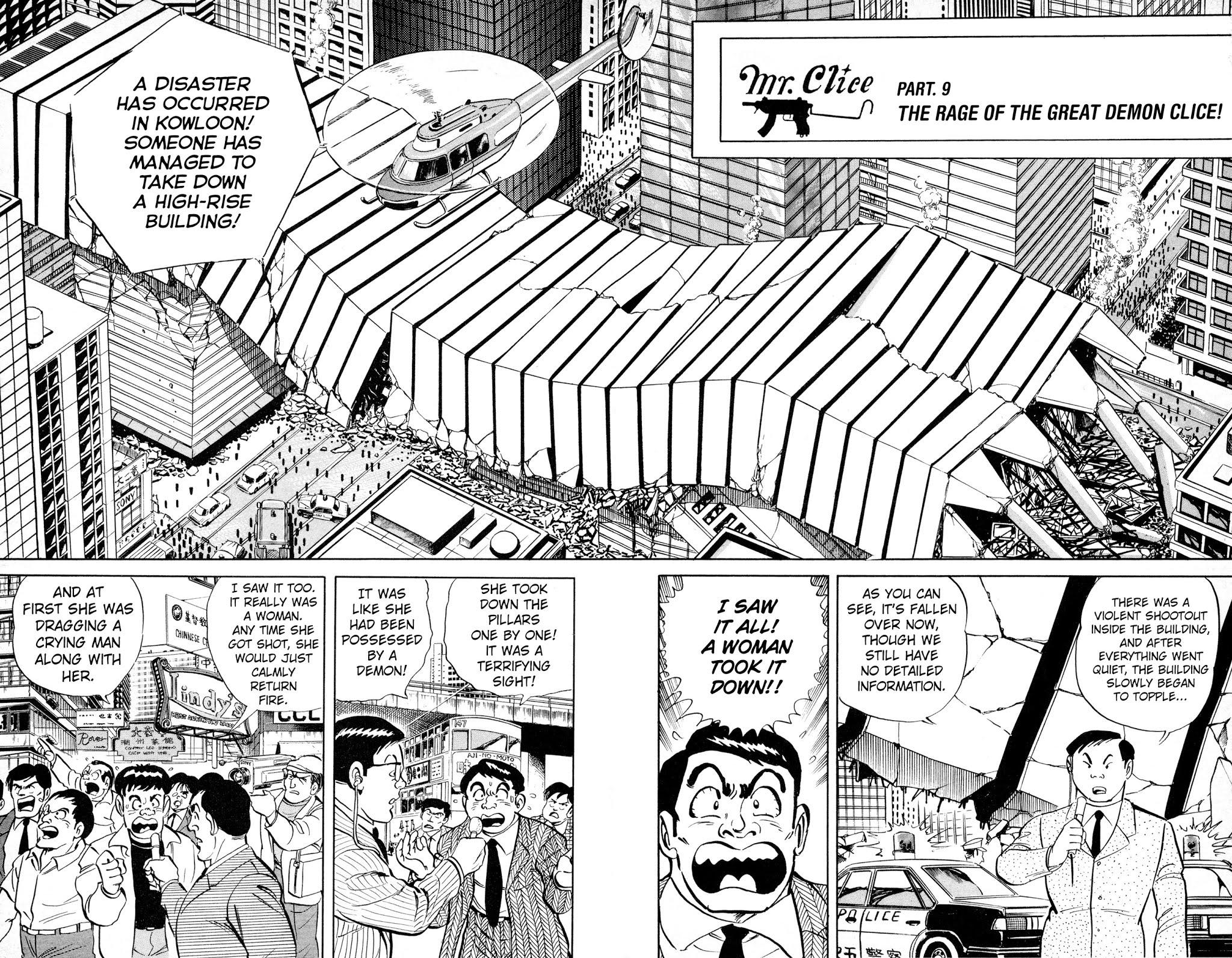 Mr. Clice Chapter 3 page 30 - Chapter 3: Hong Kong Shootout