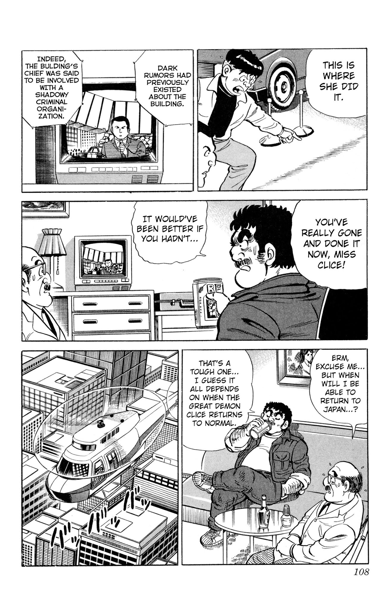 Mr. Clice Chapter 3 page 31 - Chapter 3: Hong Kong Shootout