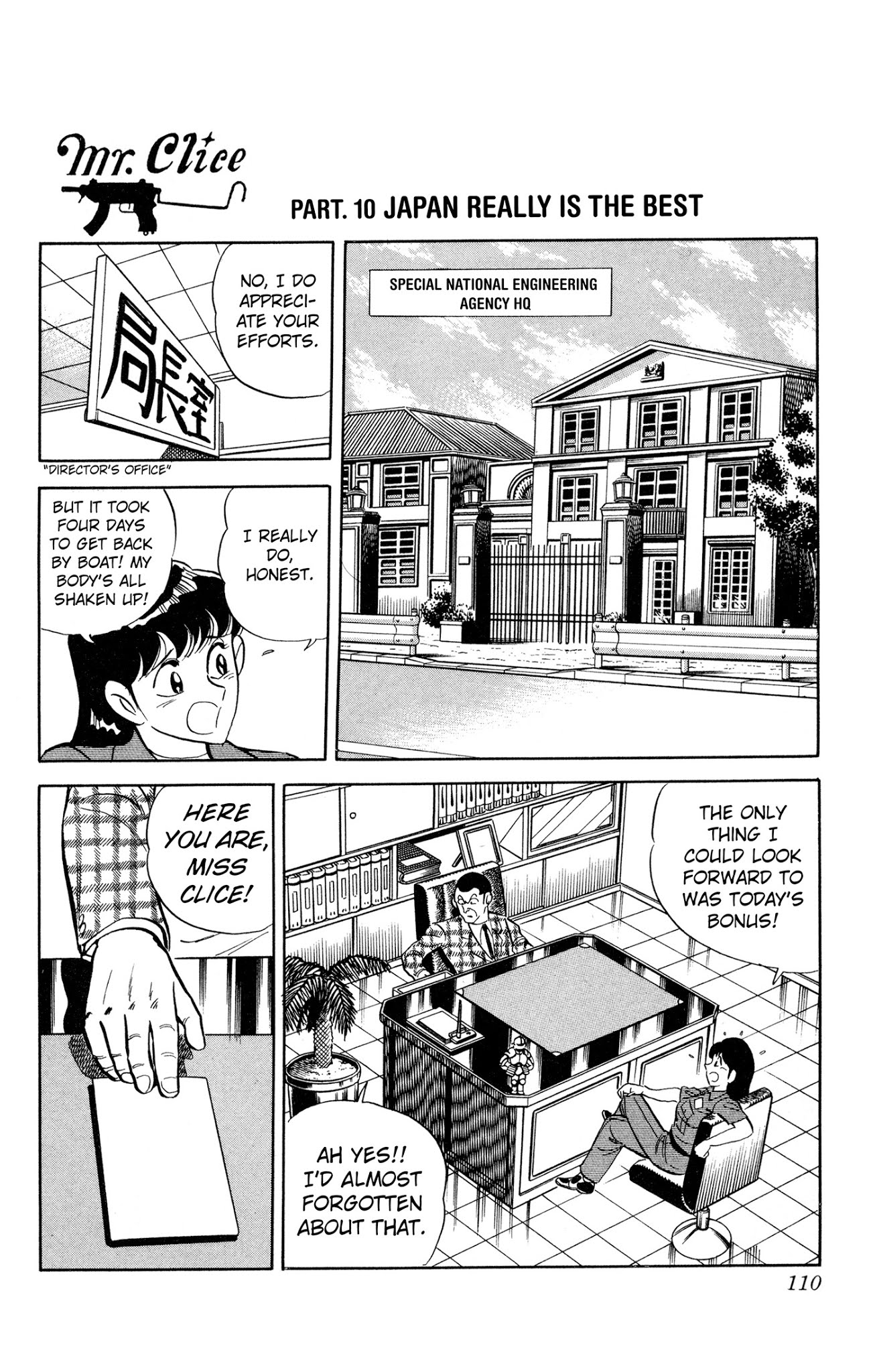 Mr. Clice Chapter 3 page 33 - Chapter 3: Hong Kong Shootout