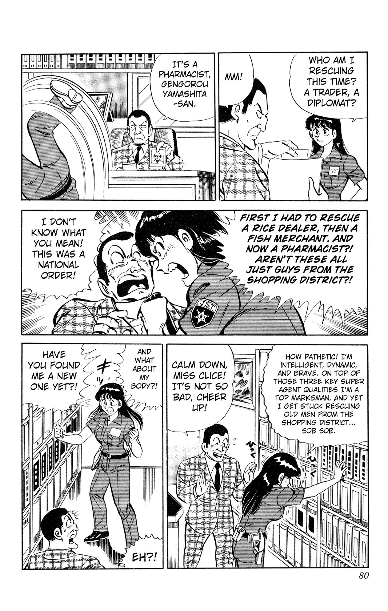 Mr. Clice Chapter 3 page 5 - Chapter 3: Hong Kong Shootout