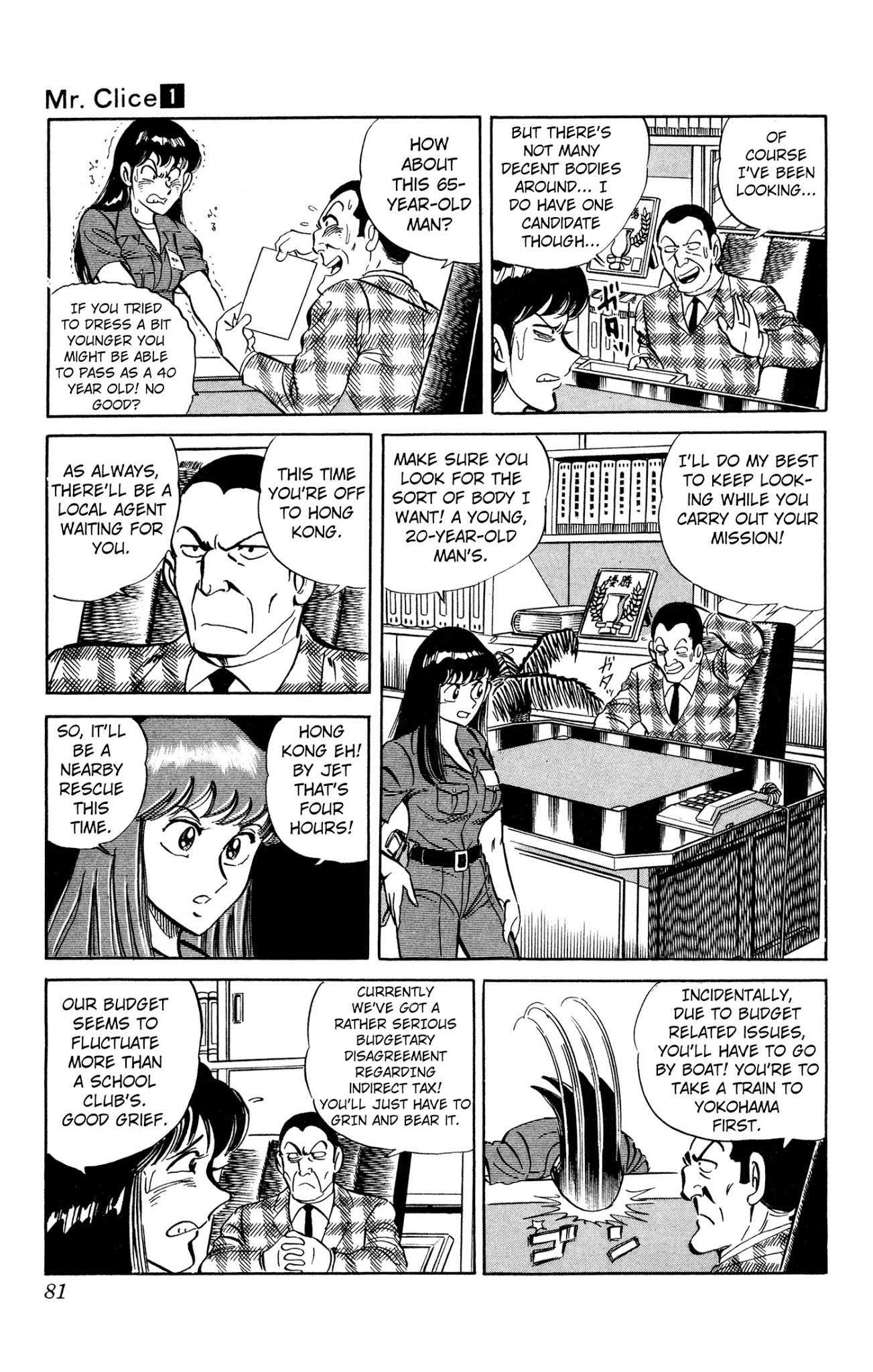 Mr. Clice Chapter 3 page 6 - Chapter 3: Hong Kong Shootout