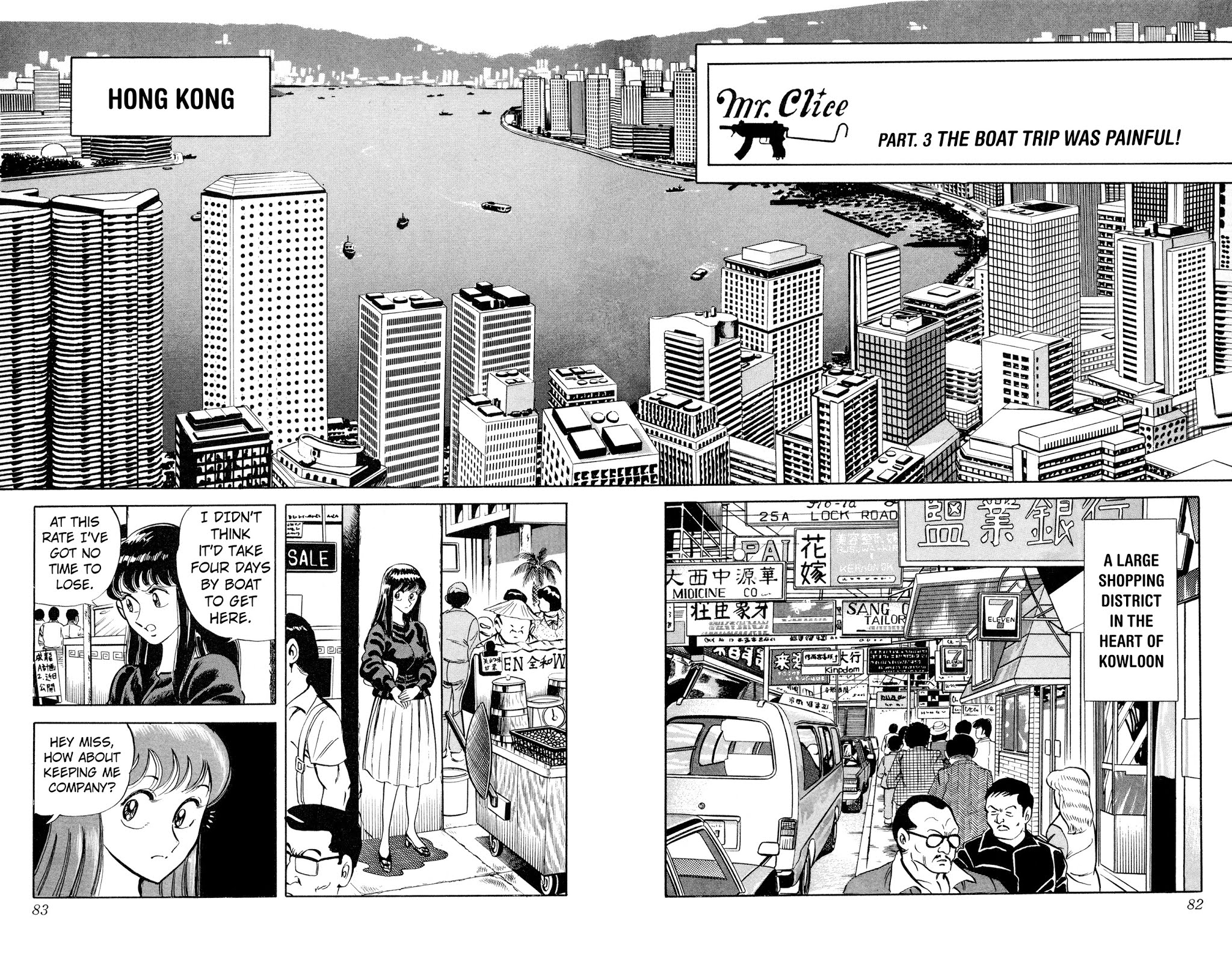 Mr. Clice Chapter 3 page 7 - Chapter 3: Hong Kong Shootout