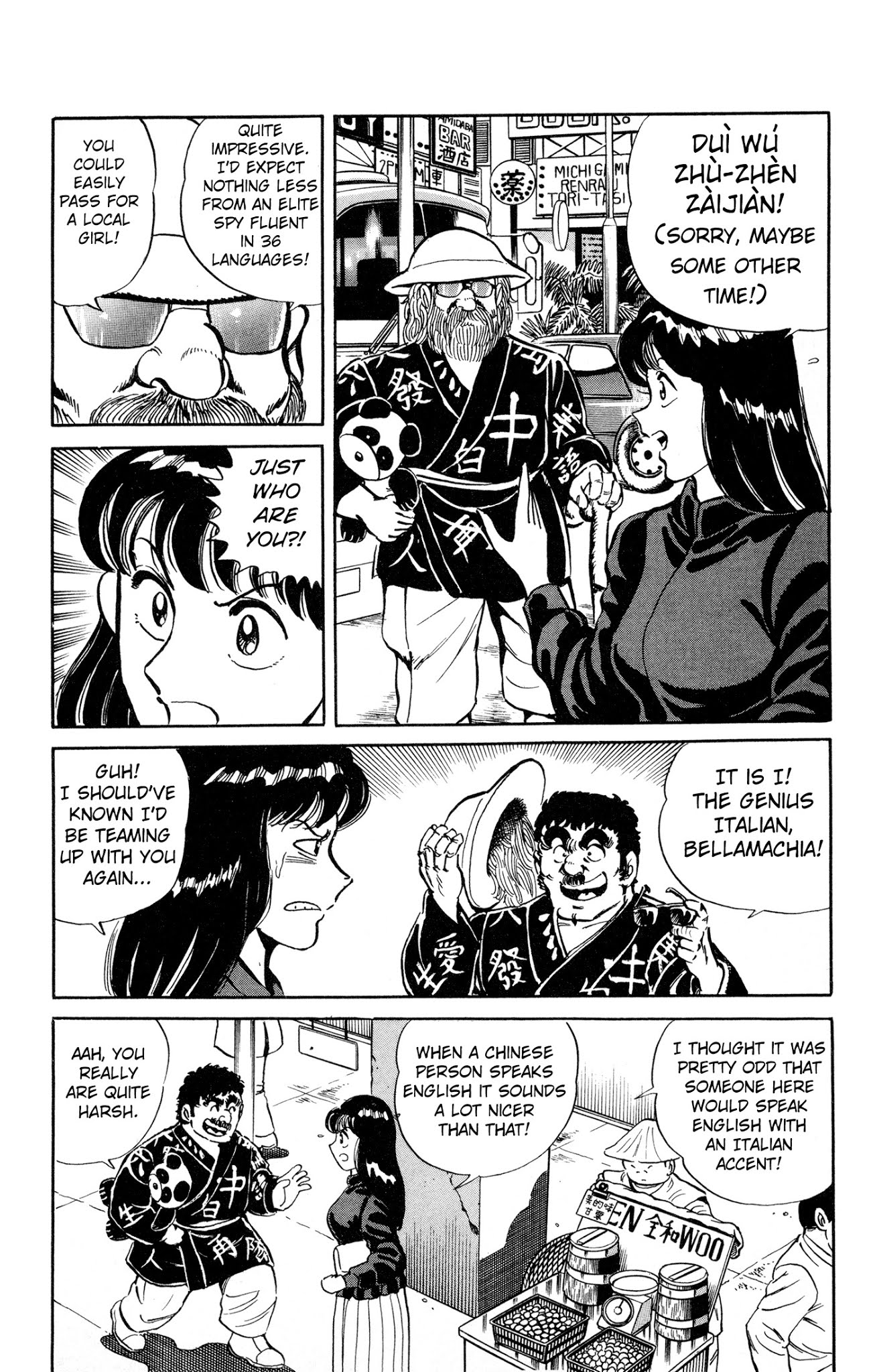 Mr. Clice Chapter 3 page 8 - Chapter 3: Hong Kong Shootout