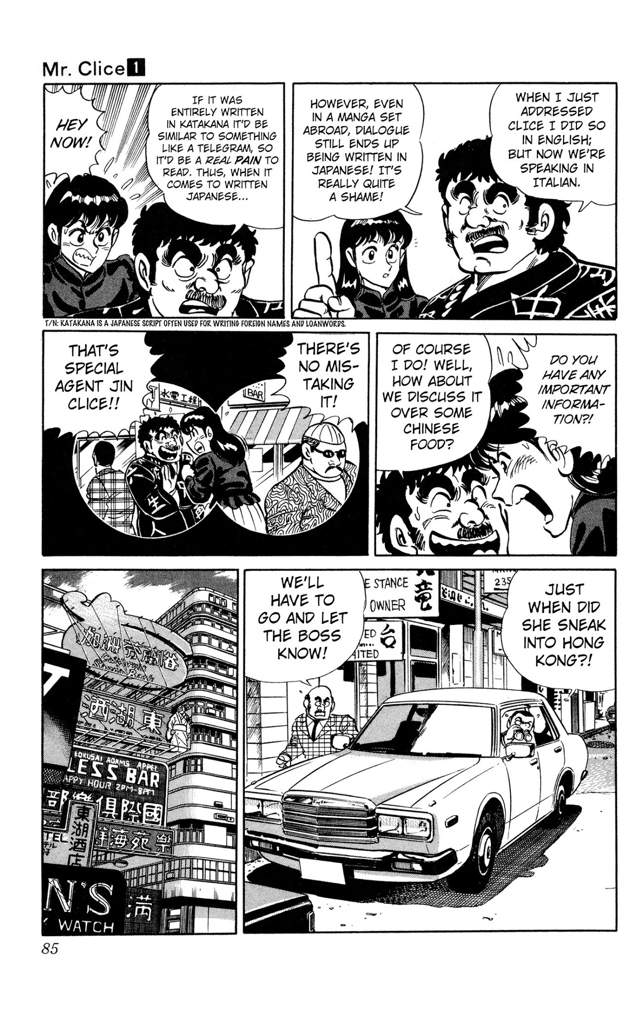 Mr. Clice Chapter 3 page 9 - Chapter 3: Hong Kong Shootout