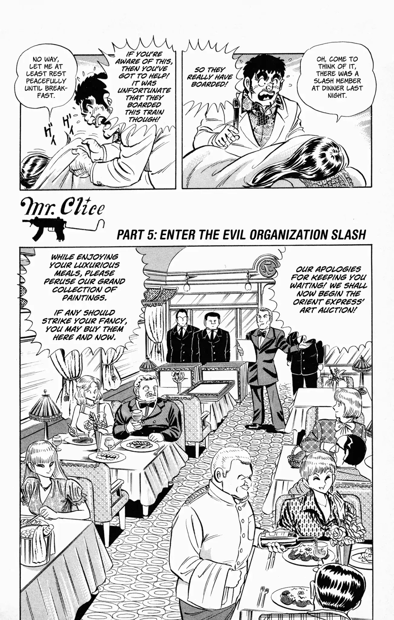 Mr. Clice Chapter 5 page 16 - Chapter 5: A Vacation on the Orient Express