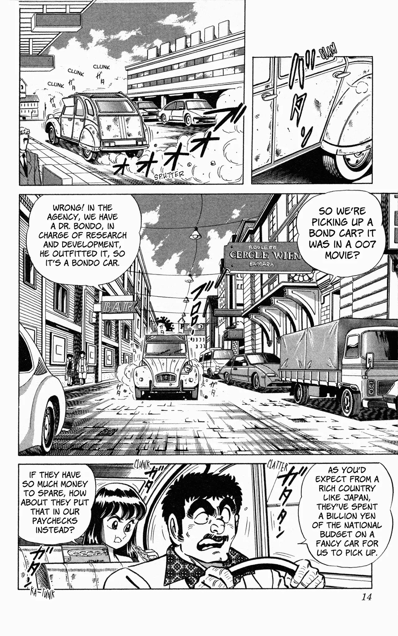 Mr. Clice Chapter 6 page 17 - Chapter 6: Clice Becomes an F1 Driver!?