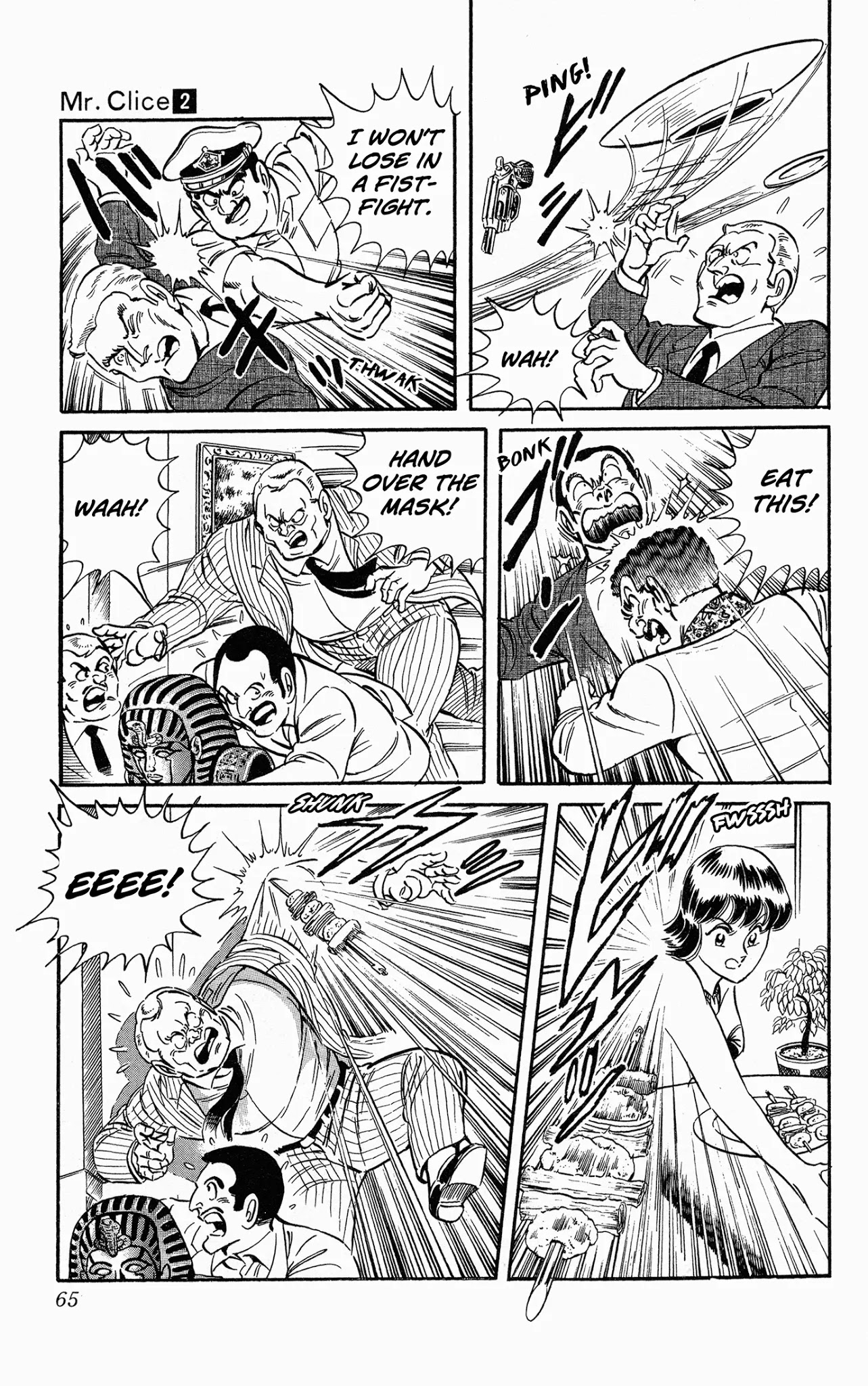 Mr. Clice Chapter 7 page 12 - Chapter 7: Great Egyptian Heritage