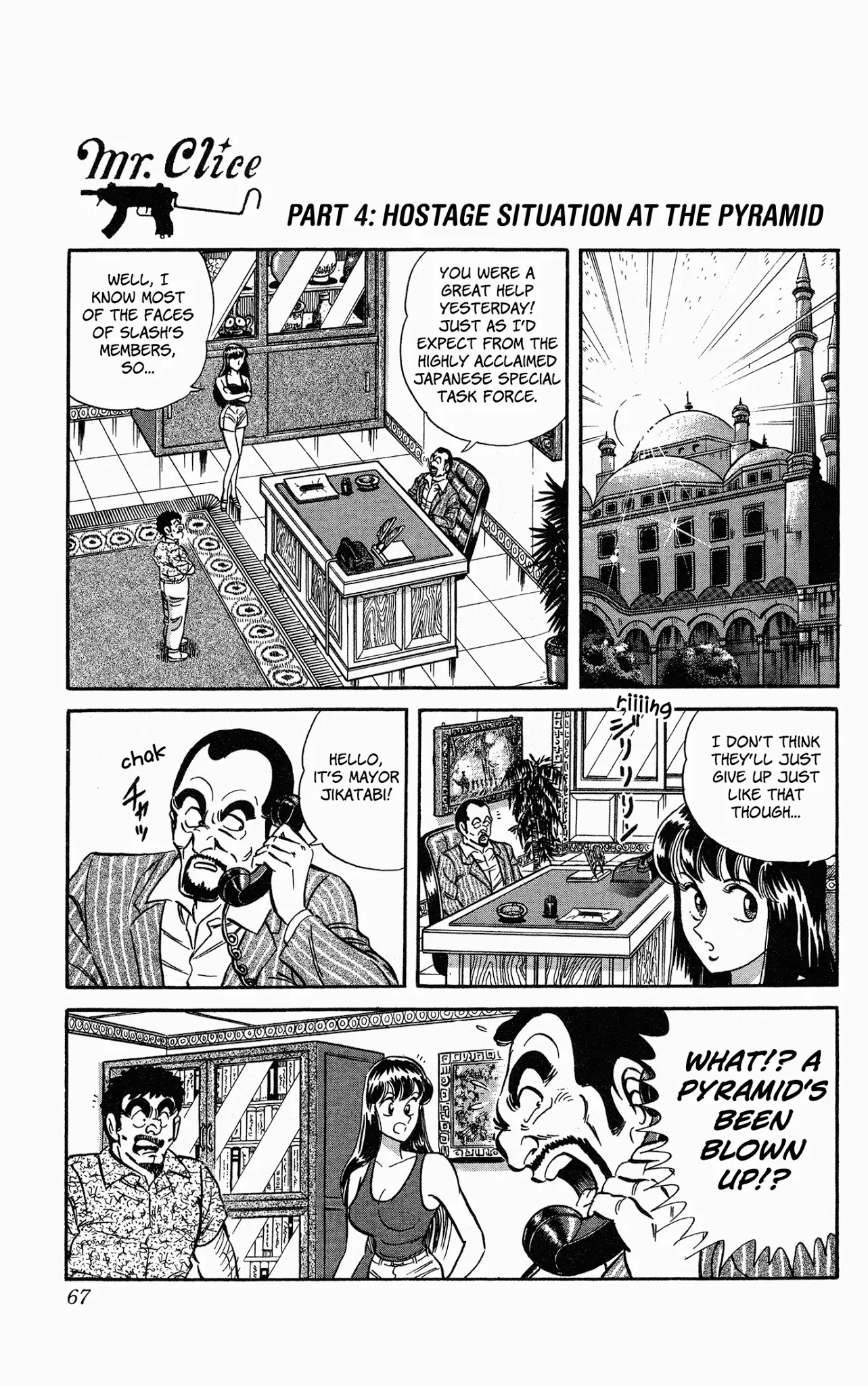 Mr. Clice Chapter 7 page 14 - Chapter 7: Great Egyptian Heritage