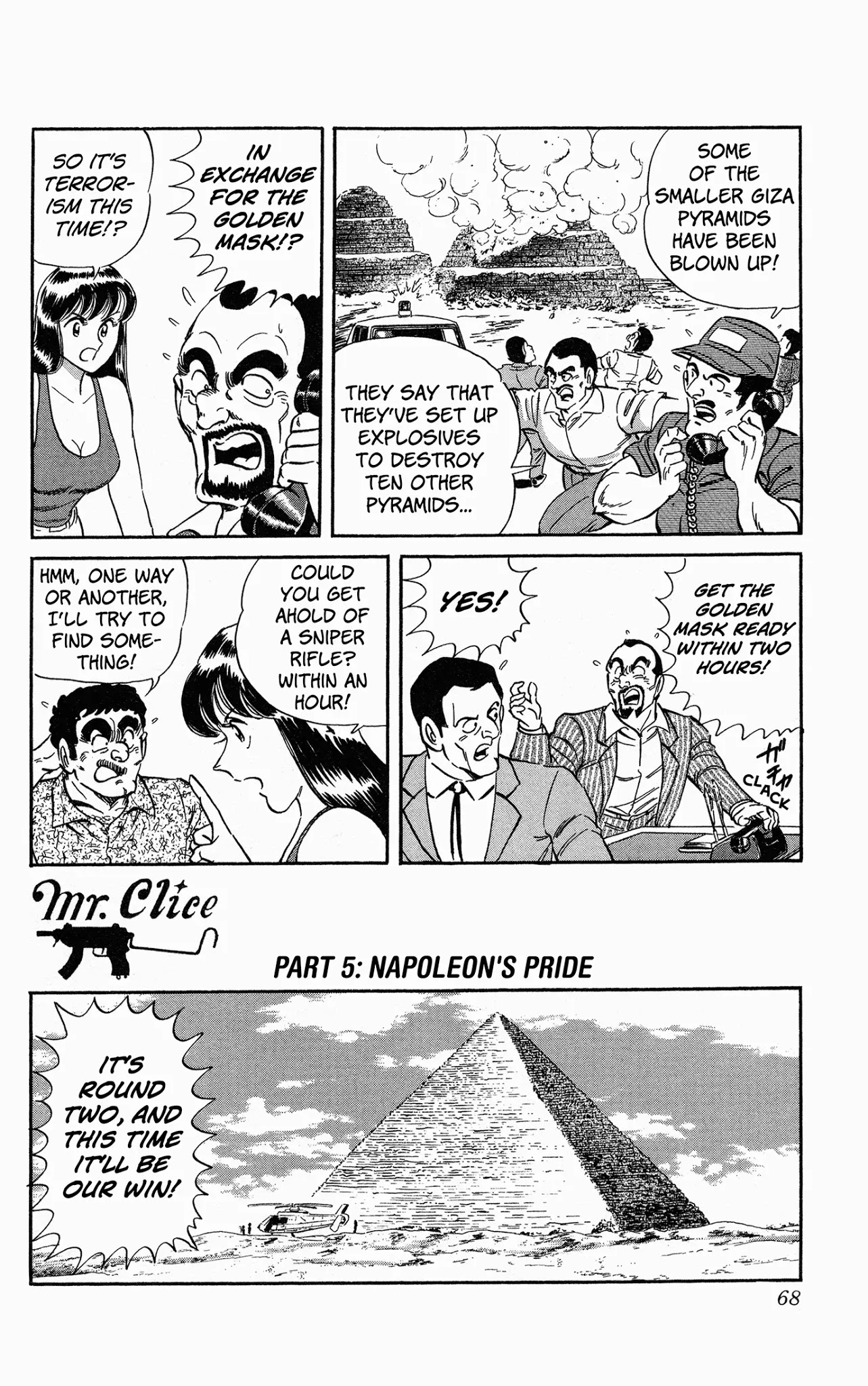 Mr. Clice Chapter 7 page 15 - Chapter 7: Great Egyptian Heritage
