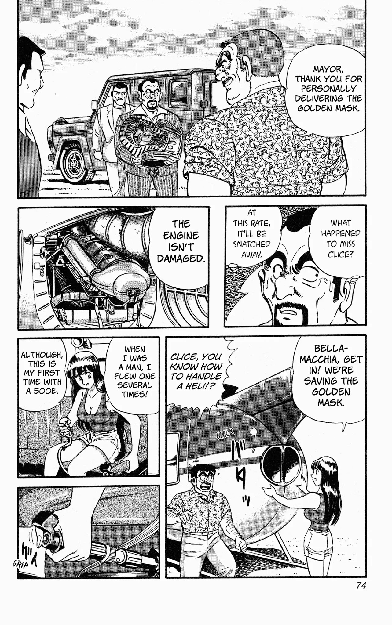 Mr. Clice Chapter 7 page 21 - Chapter 7: Great Egyptian Heritage