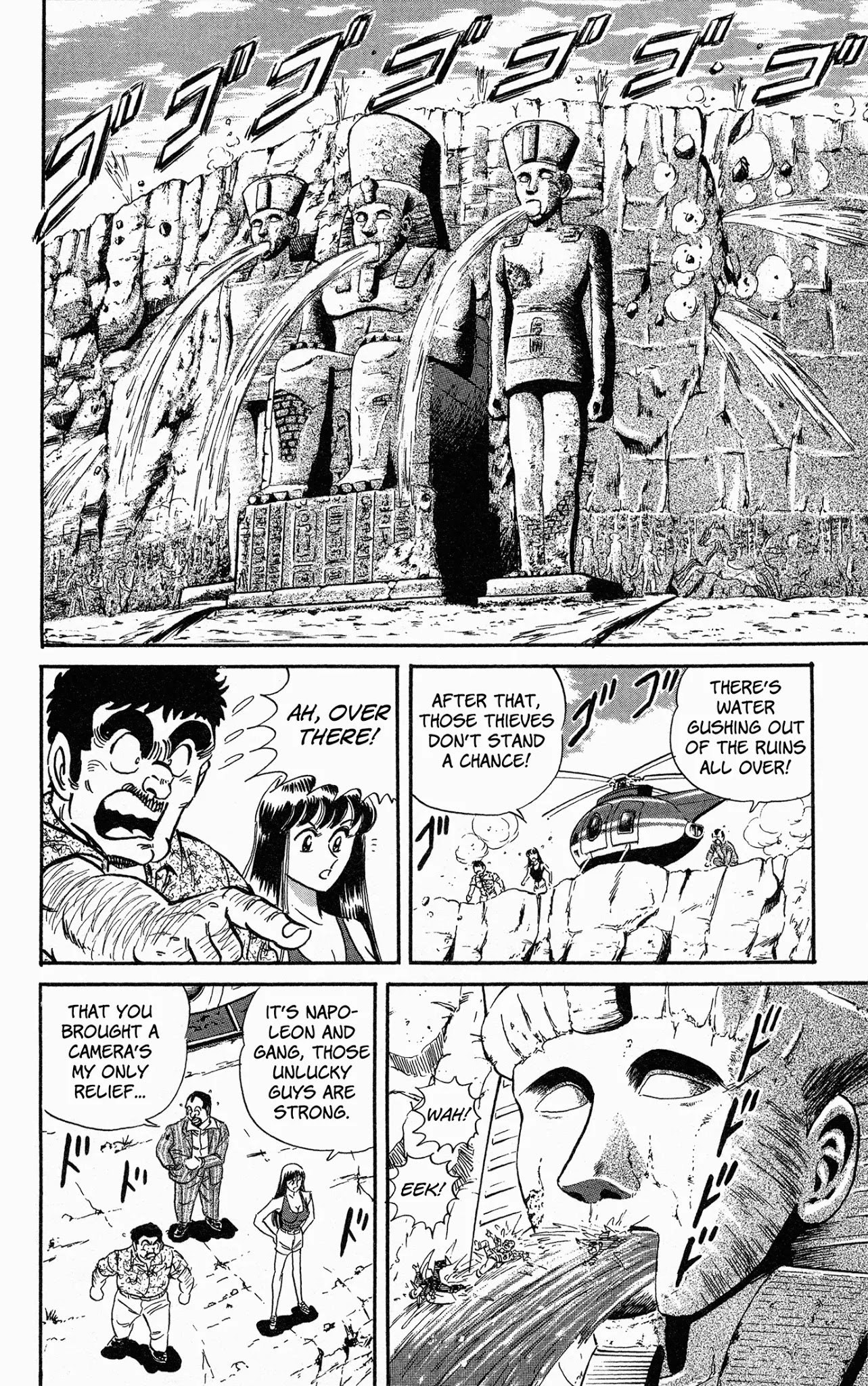 Mr. Clice Chapter 7 page 41 - Chapter 7: Great Egyptian Heritage