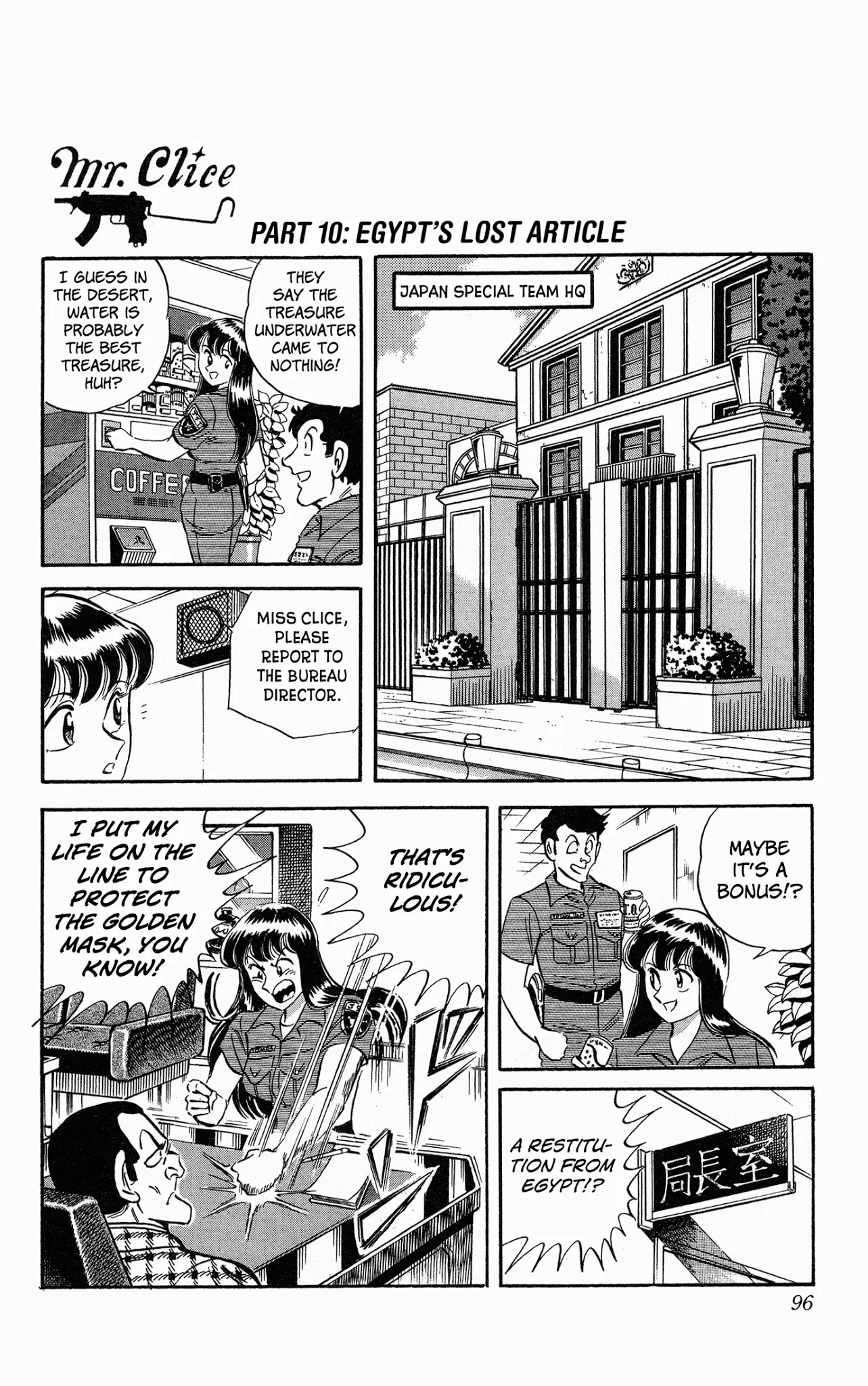 Mr. Clice Chapter 7 page 43 - Chapter 7: Great Egyptian Heritage
