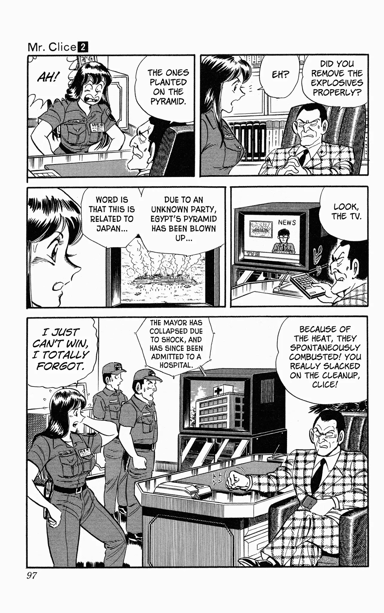Mr. Clice Chapter 7 page 44 - Chapter 7: Great Egyptian Heritage