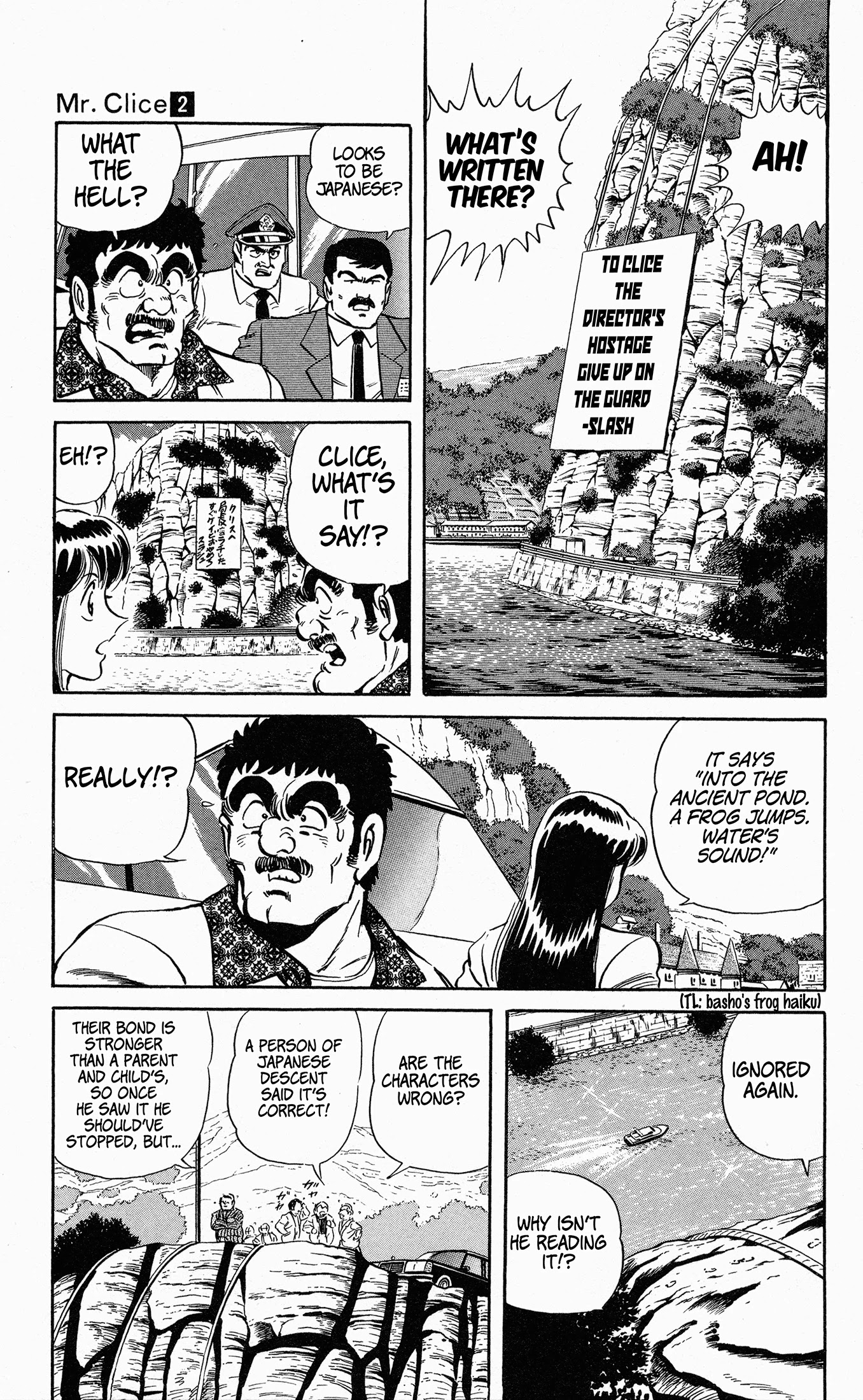 Mr. Clice Chapter 9 page 23 - Chapter 9: Confrontation at the Old German Castle!!