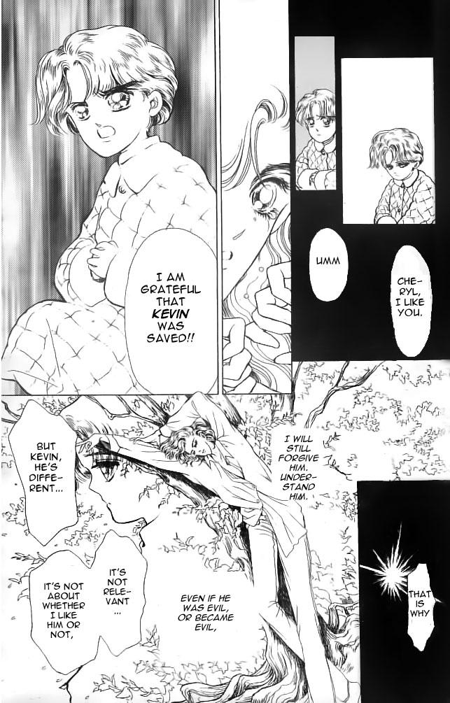 Mr. Fredward's Duck Chapter 24 page 35 - Chapter 24: Watermark