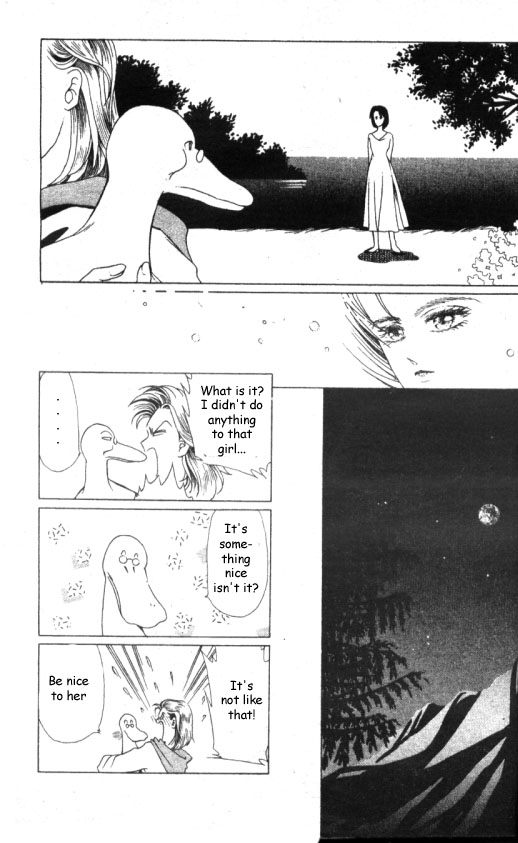 Mr. Fredward's Duck Chapter 3 page 14 - Chapter 3: Carnival Girl