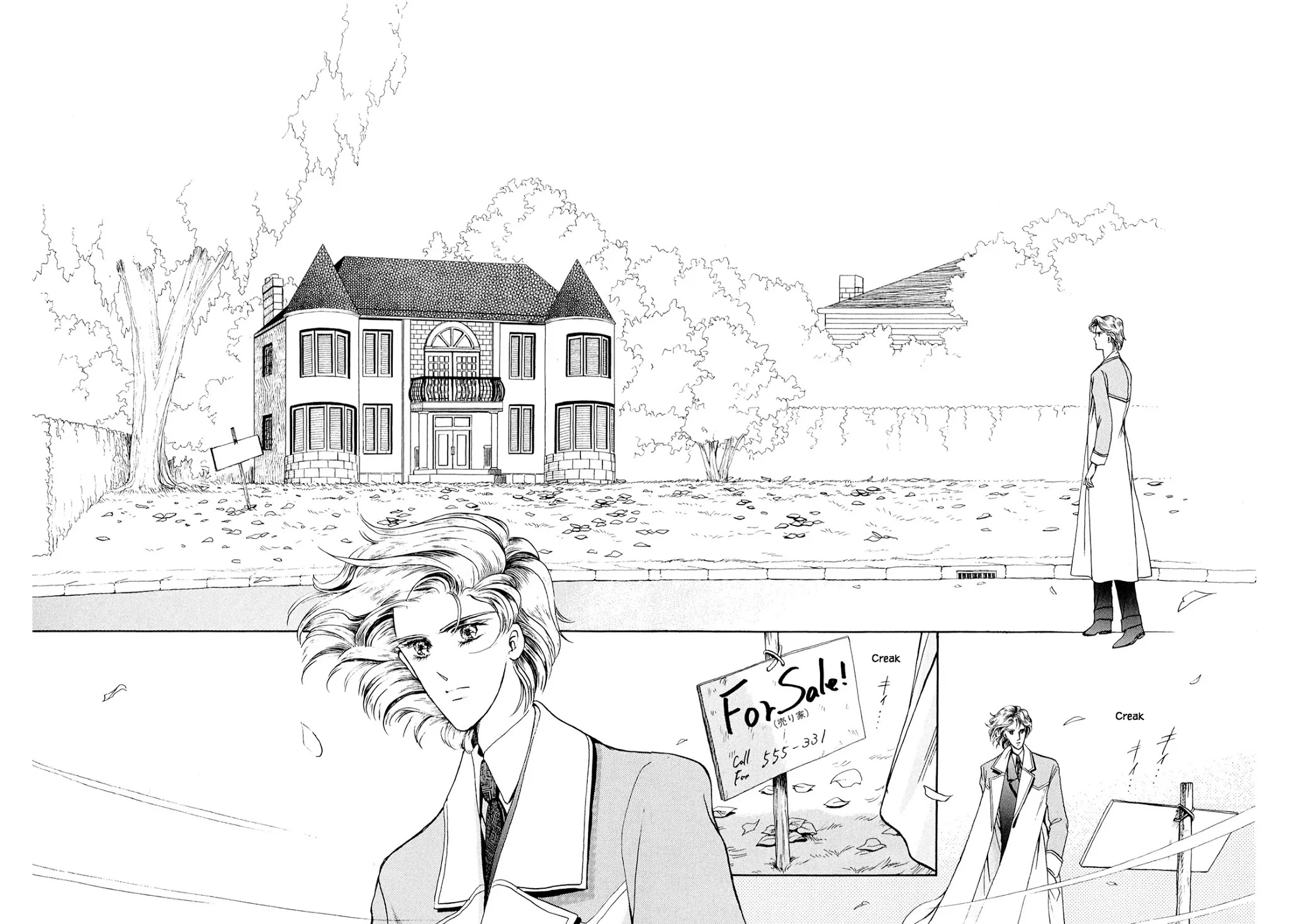 Mr. Fredward's Duck Chapter 31.2 page 3 - Chapter 31.2
