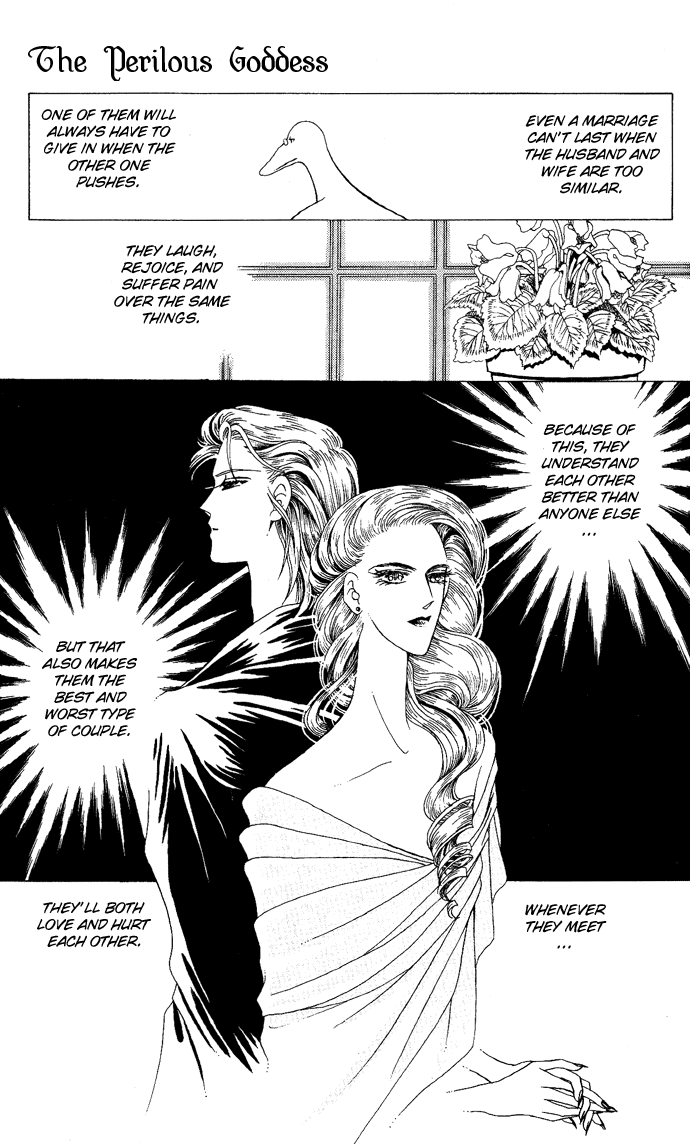 Mr. Fredward's Duck Chapter 5 page 29 - Chapter 5: The Perilous Goddess